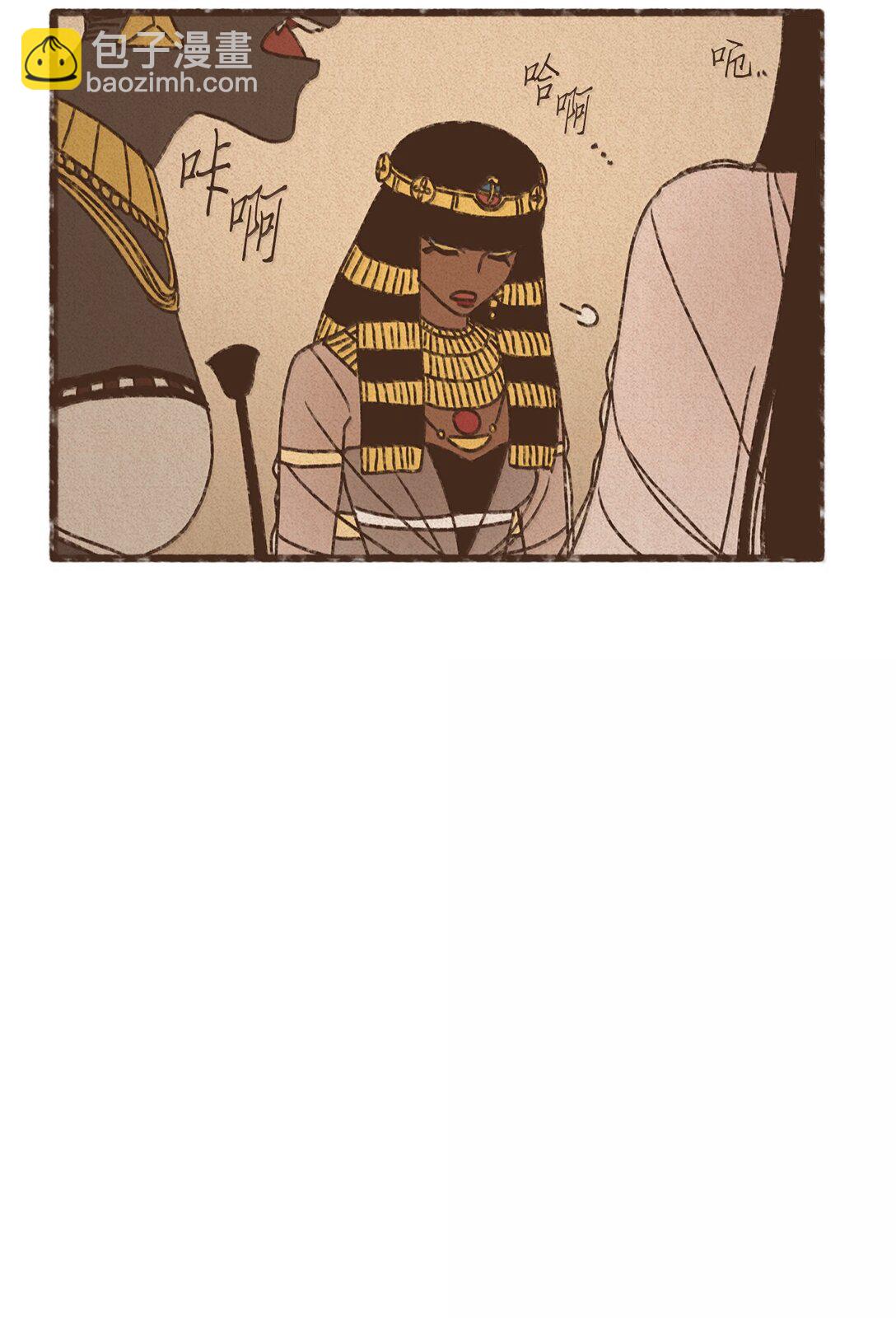 九柱神 - 160 我要去喂貓 - 7