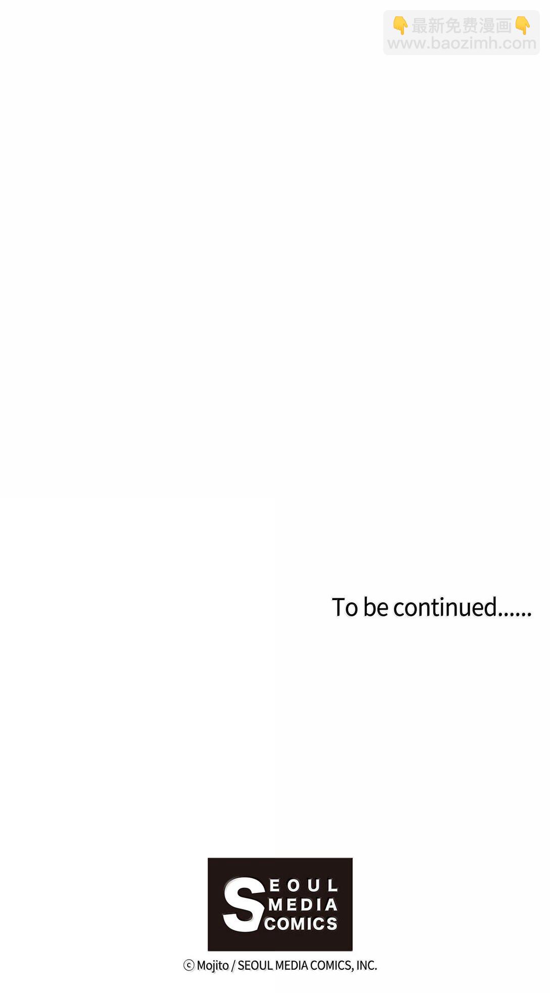 九柱神 - 160 我要去喂貓 - 2