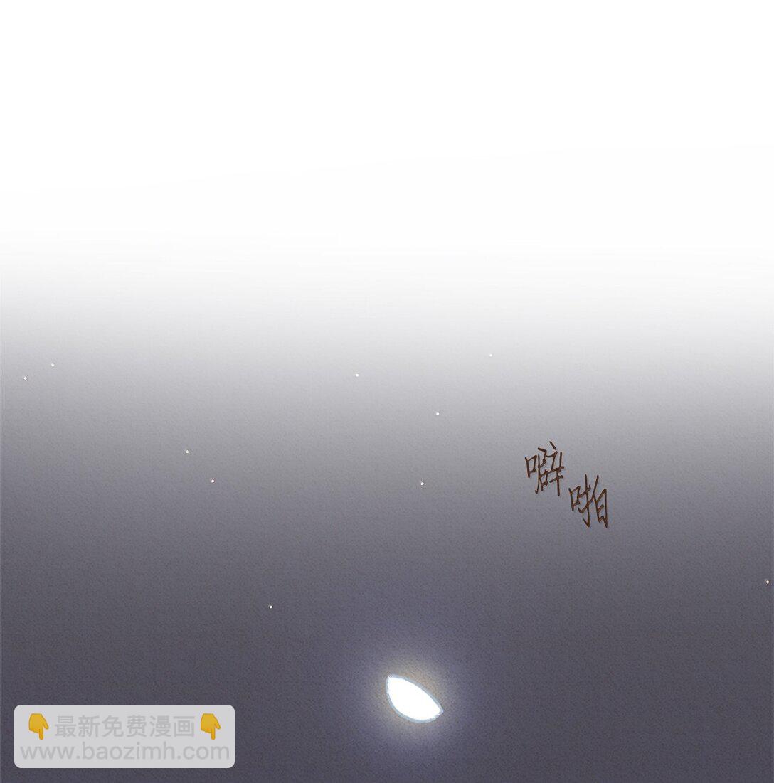 九柱神 - 162 不能太慣着他 - 1