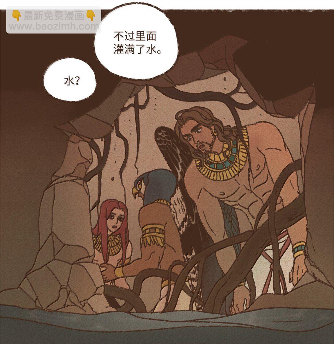 九柱神 - 164 一個神明的自尊心 - 4