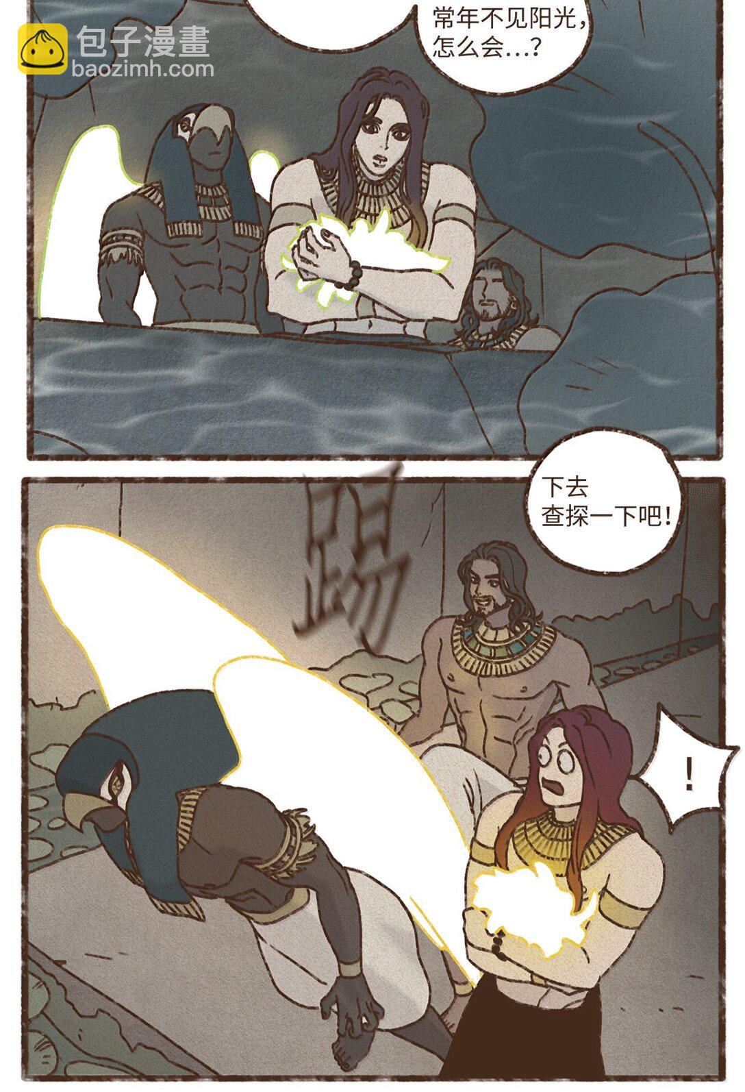 九柱神 - 164 一個神明的自尊心 - 4