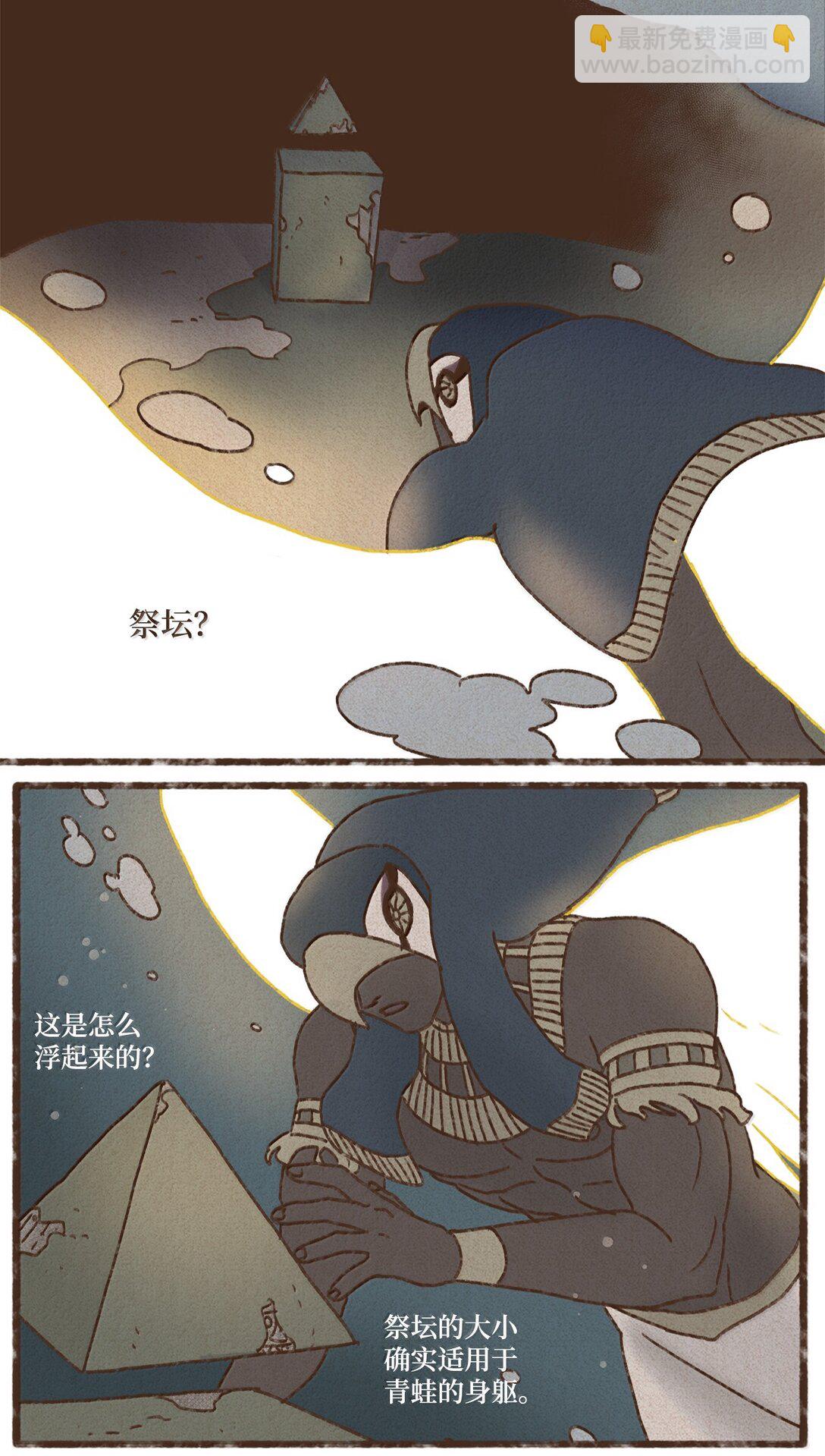 九柱神 - 164 一個神明的自尊心 - 3
