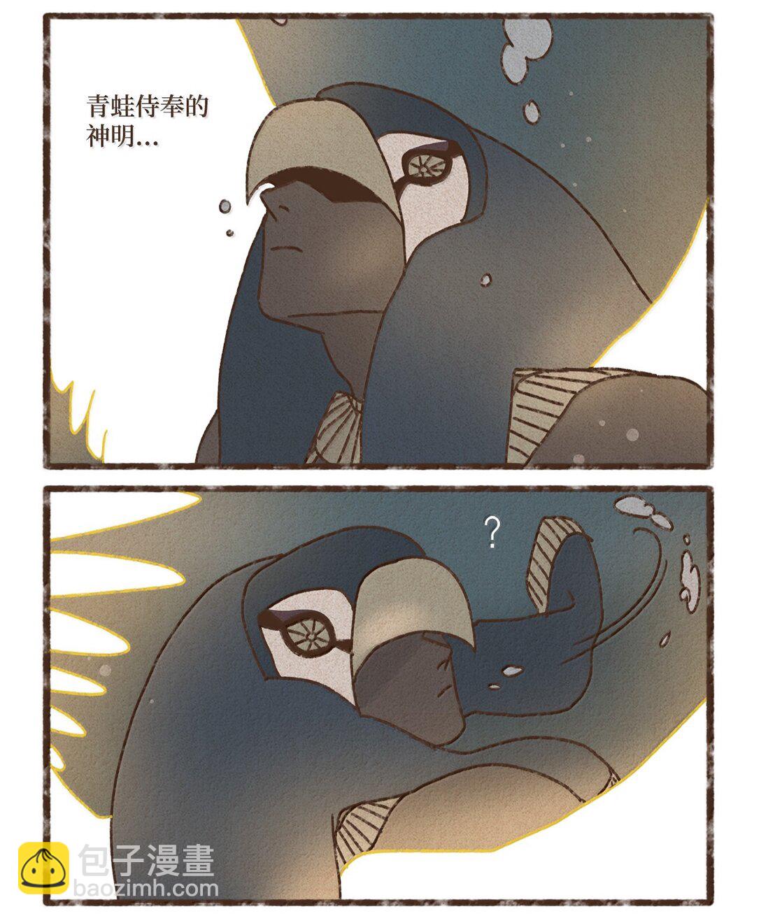 九柱神 - 164 一個神明的自尊心 - 4