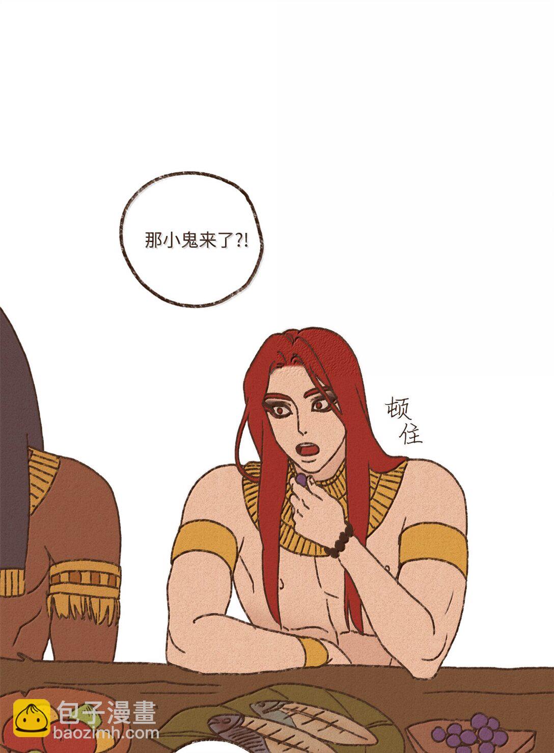 九柱神 - 166 每當被你保護都覺得自己很悲涼 - 2