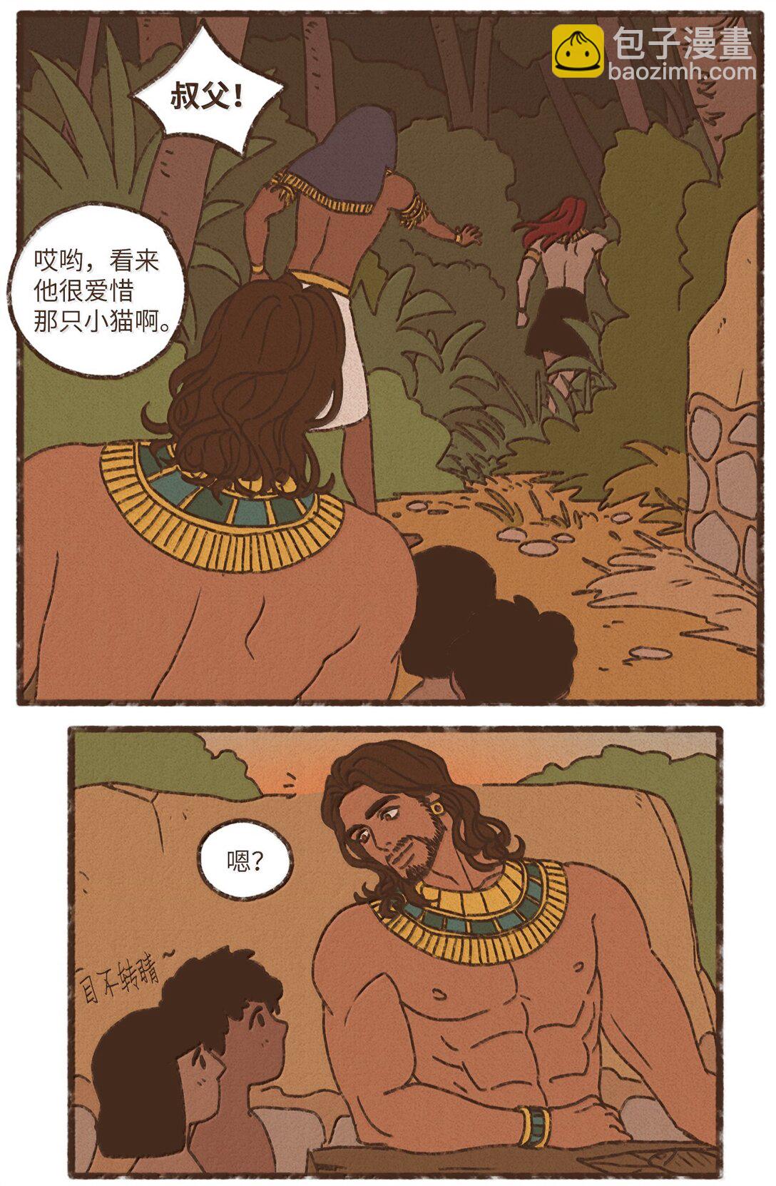 九柱神 - 166 每當被你保護都覺得自己很悲涼 - 3