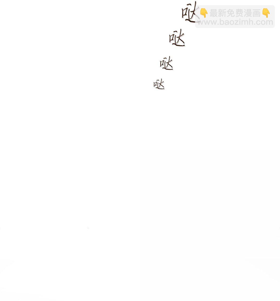 九柱神 - 168 叔父好溫柔 - 3