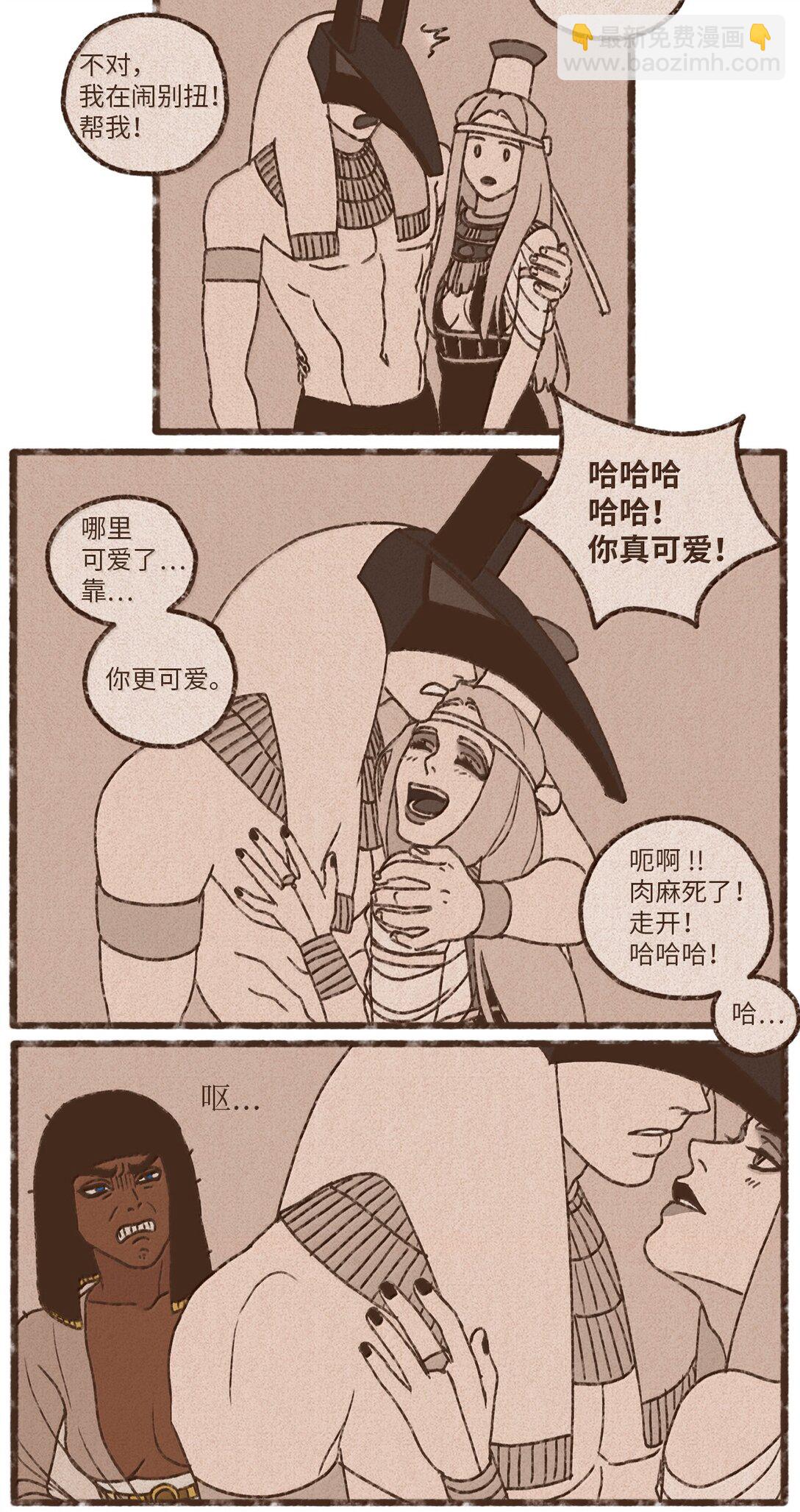 九柱神 - 172 惹怒了沉睡的獅子 - 3