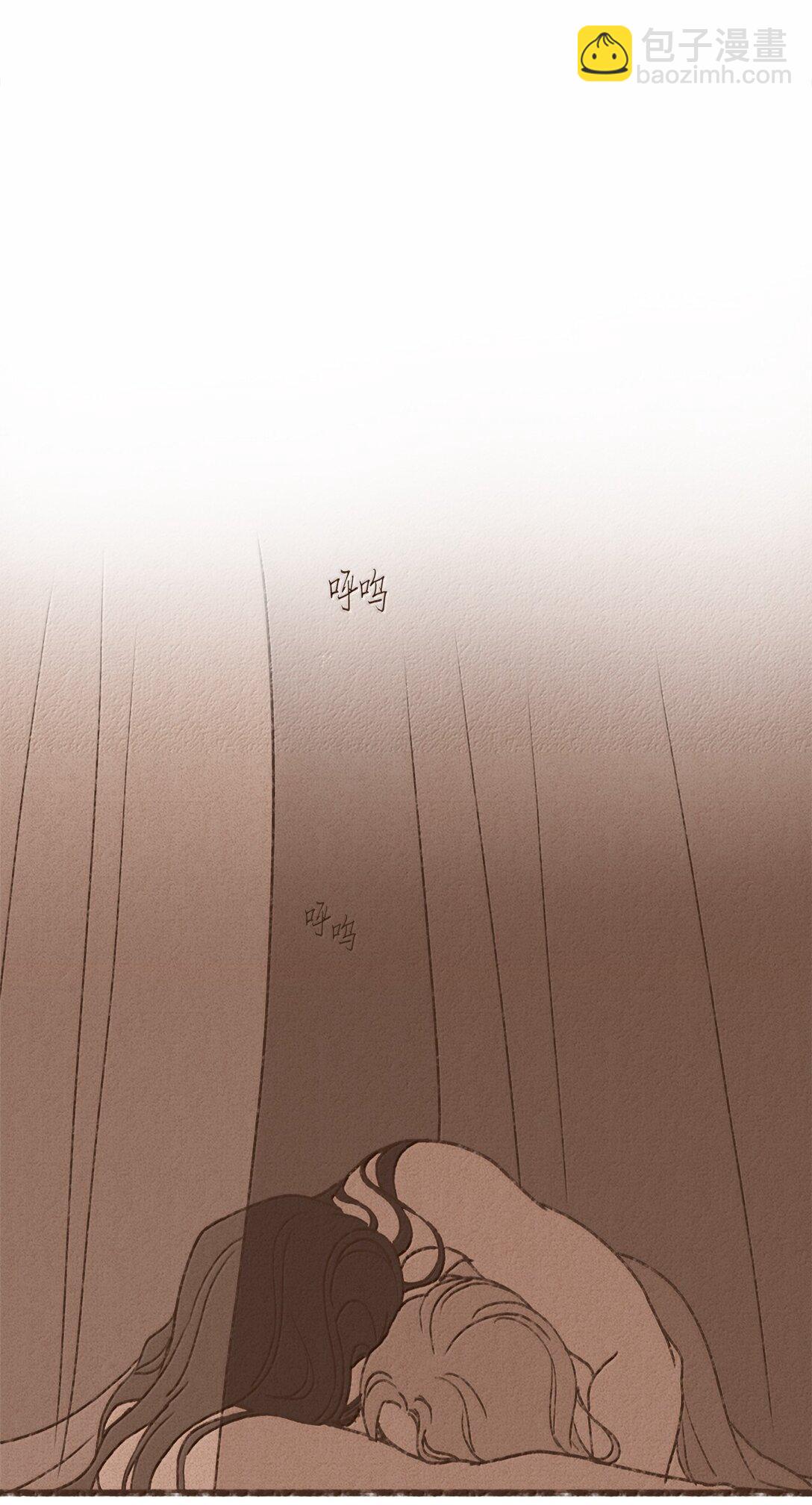 九柱神 - 172 惹怒了沉睡的獅子 - 6