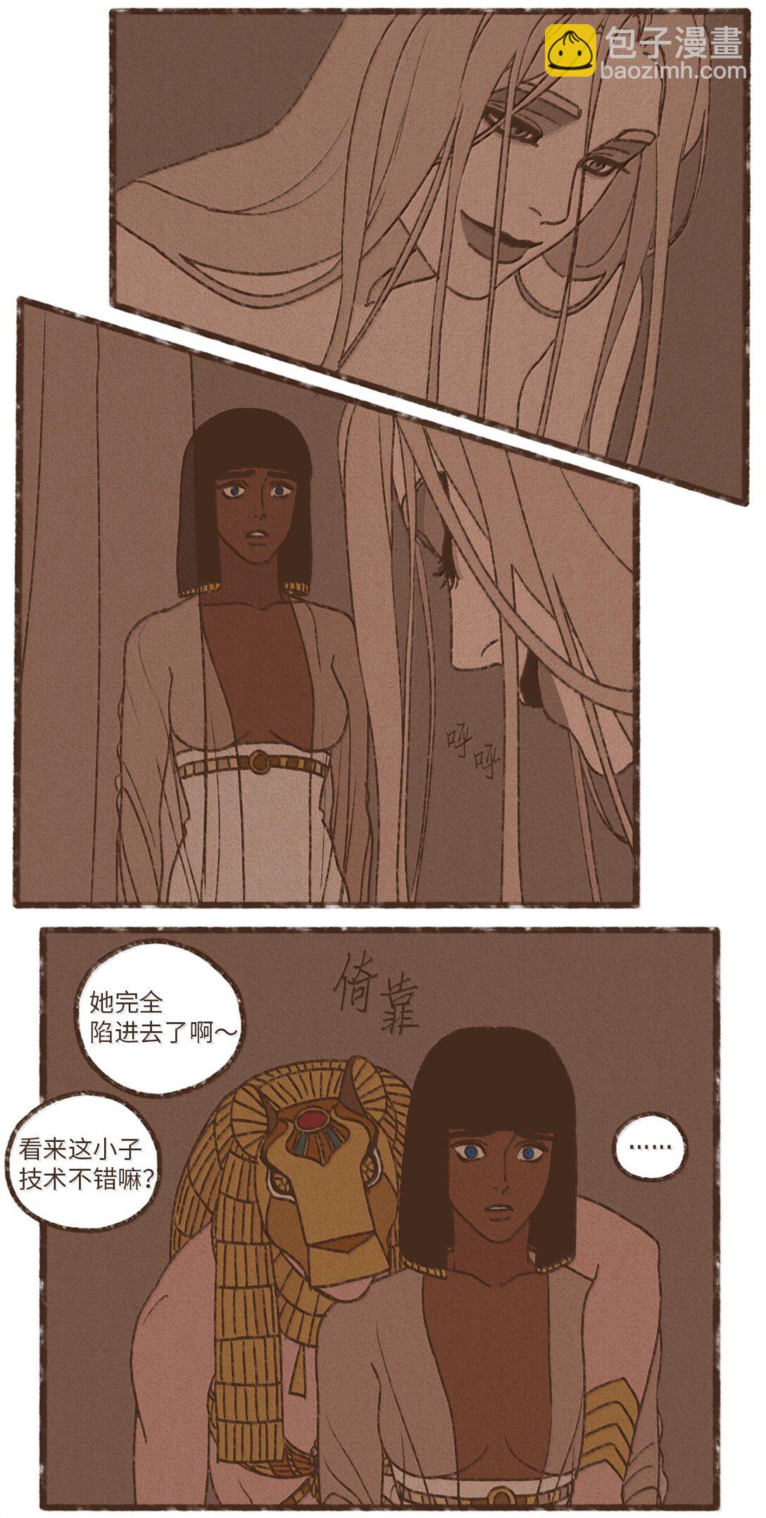 九柱神 - 172 惹怒了沉睡的獅子 - 1