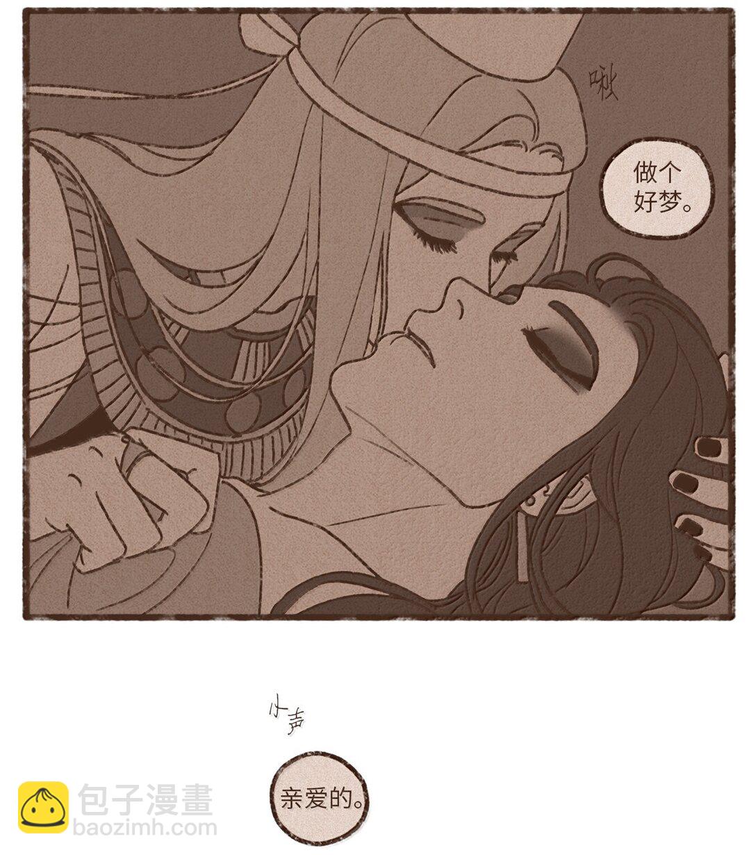 九柱神 - 172 惹怒了沉睡的獅子 - 7