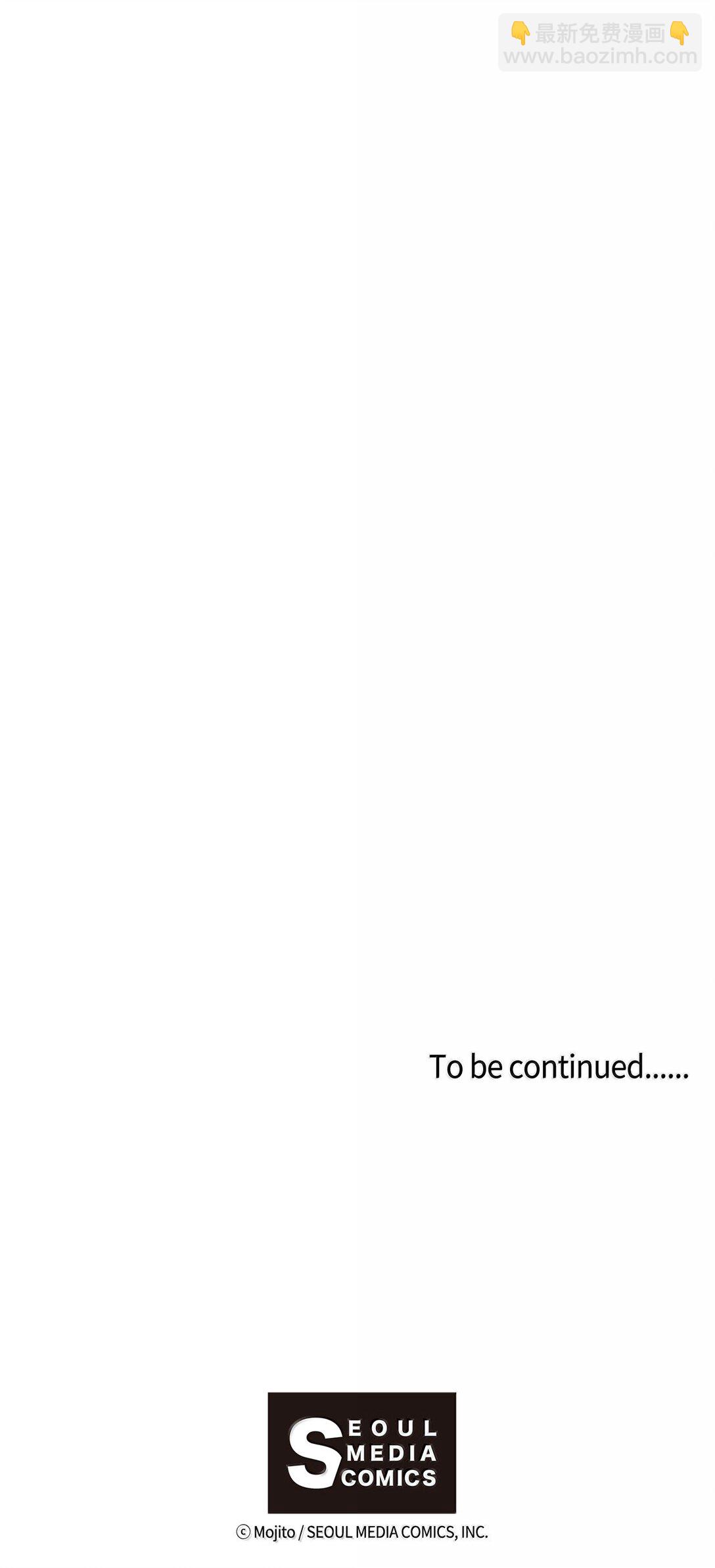 九柱神 - 172 惹怒了沉睡的獅子 - 2