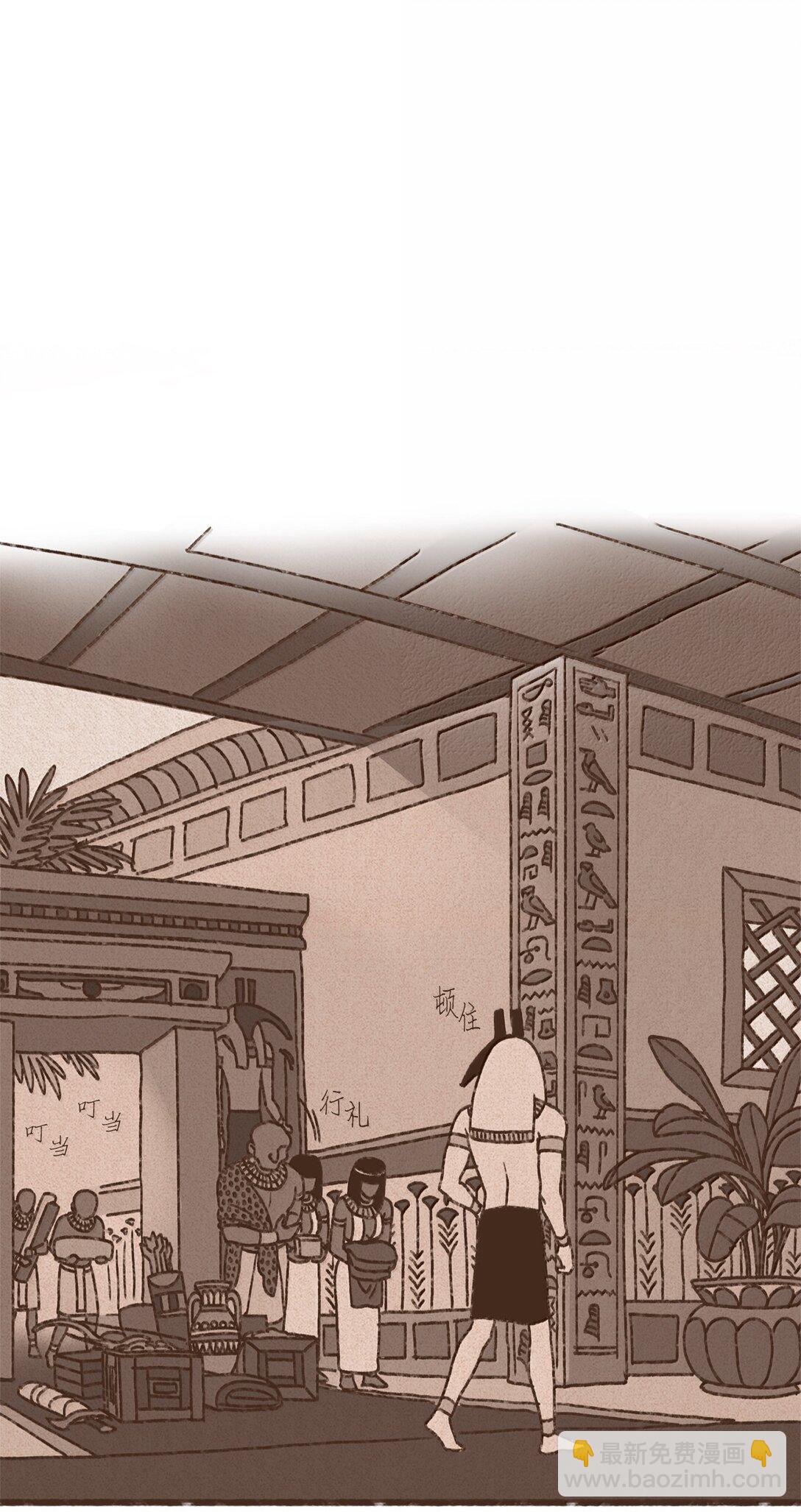 九柱神 - 172 惹怒了沉睡的獅子 - 2