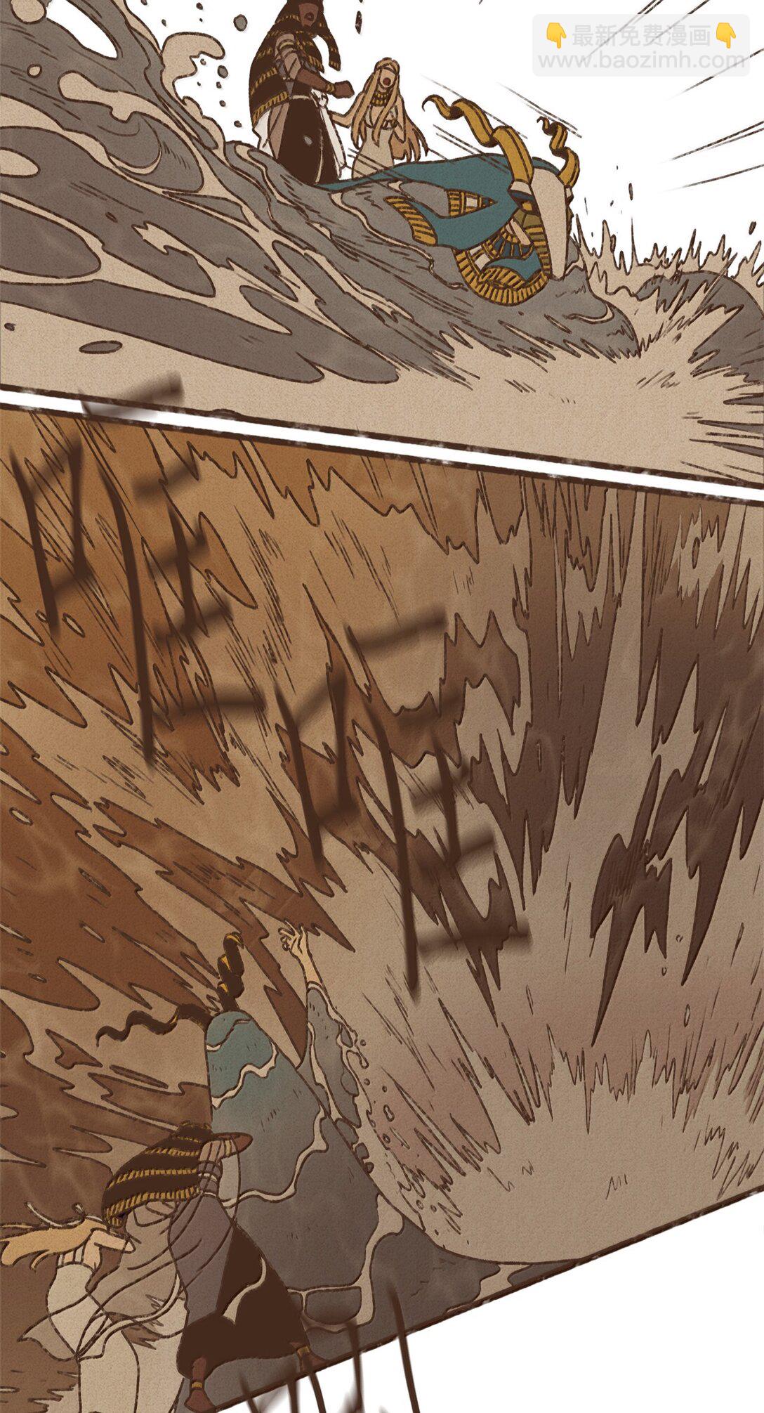 九柱神 - 174 防備之心 - 3