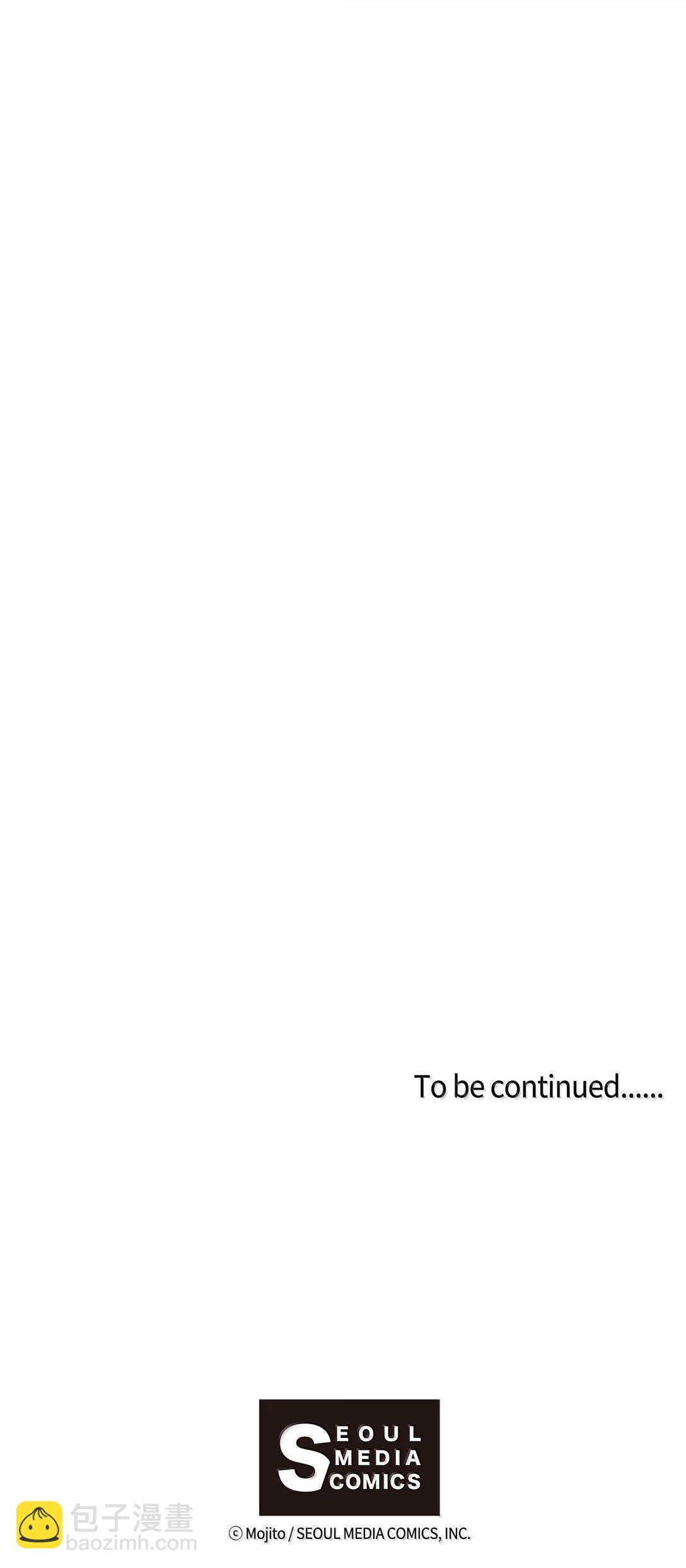 九柱神 - 174 防備之心 - 1