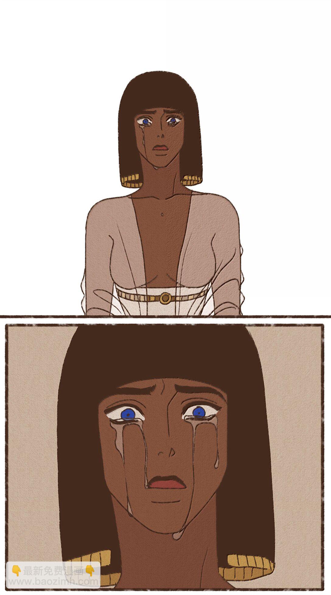 九柱神 - 174 防備之心 - 2