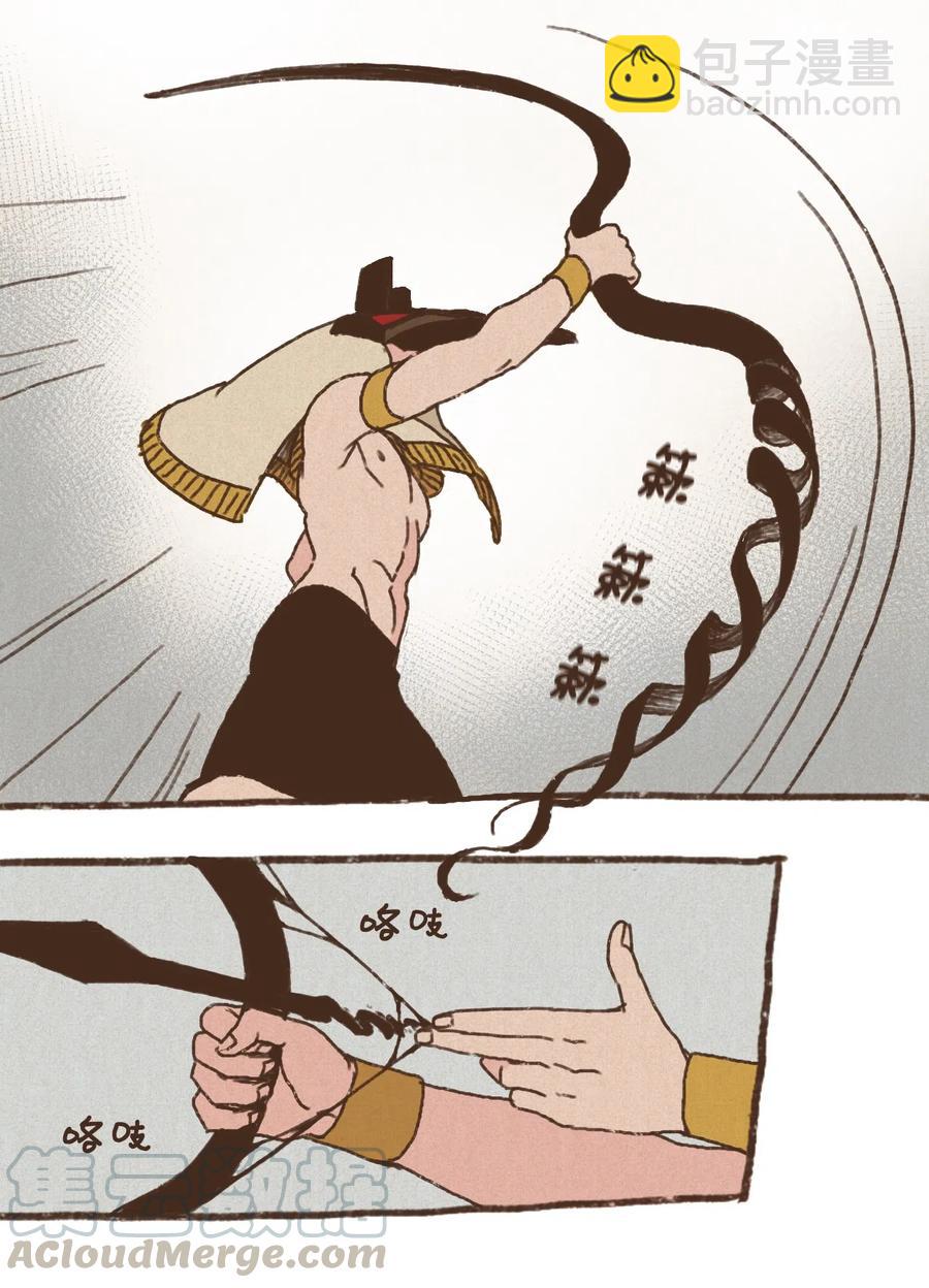 九柱神 - 23 遊刃有餘 - 3