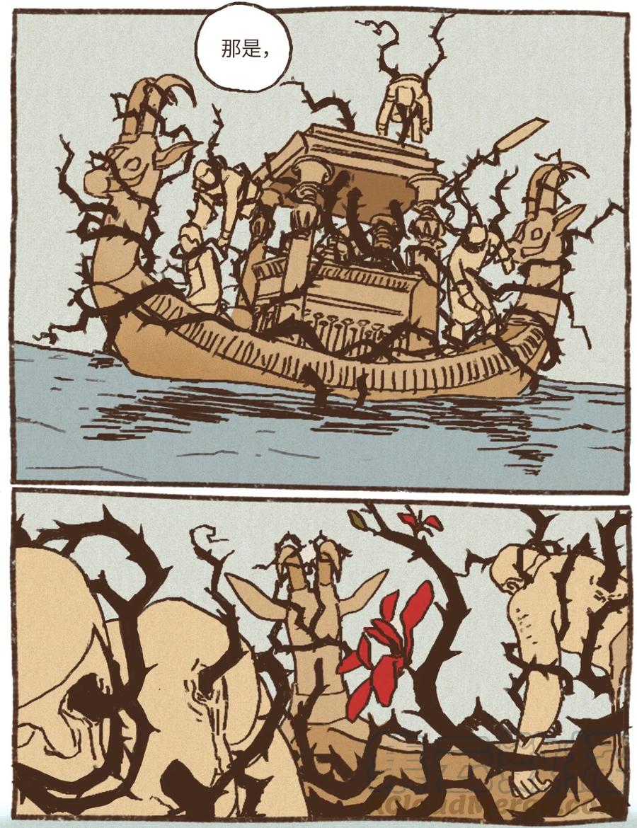 九柱神 - 23 遊刃有餘 - 1