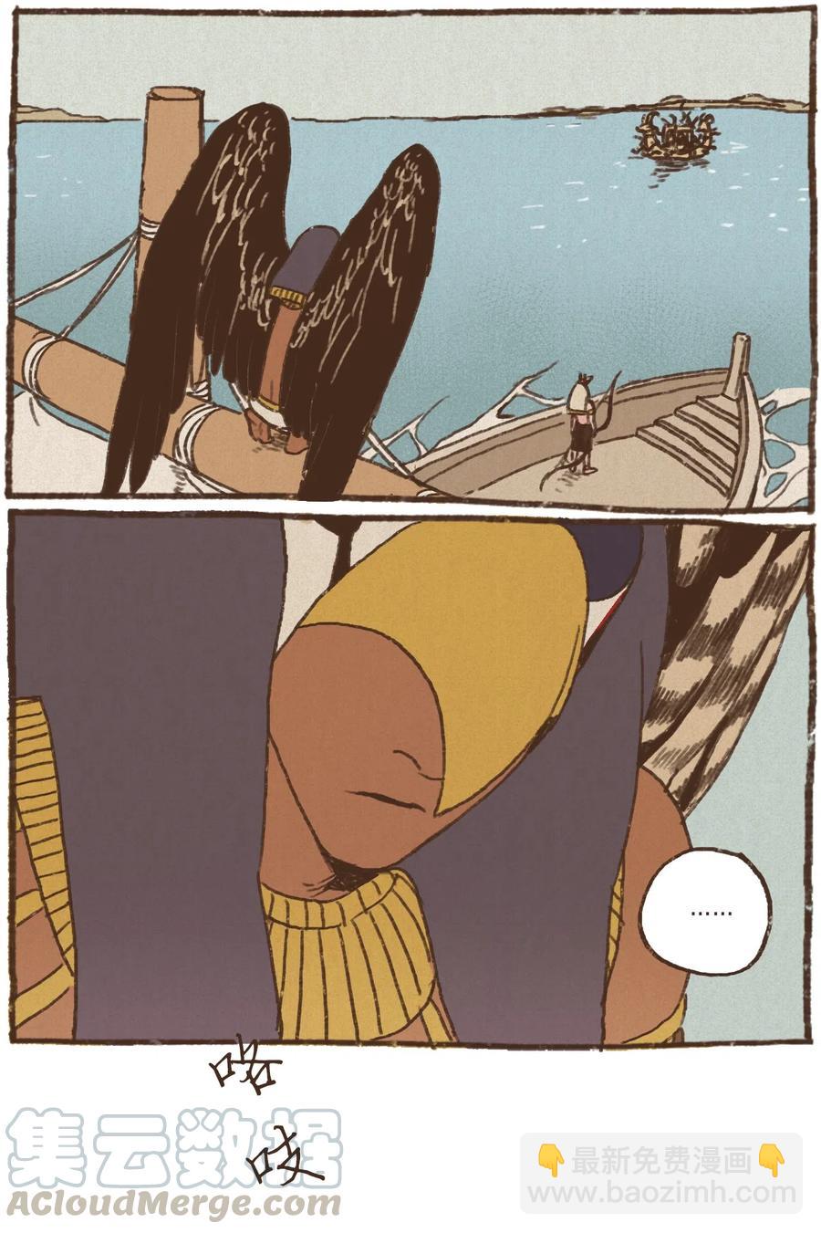 九柱神 - 23 遊刃有餘 - 3