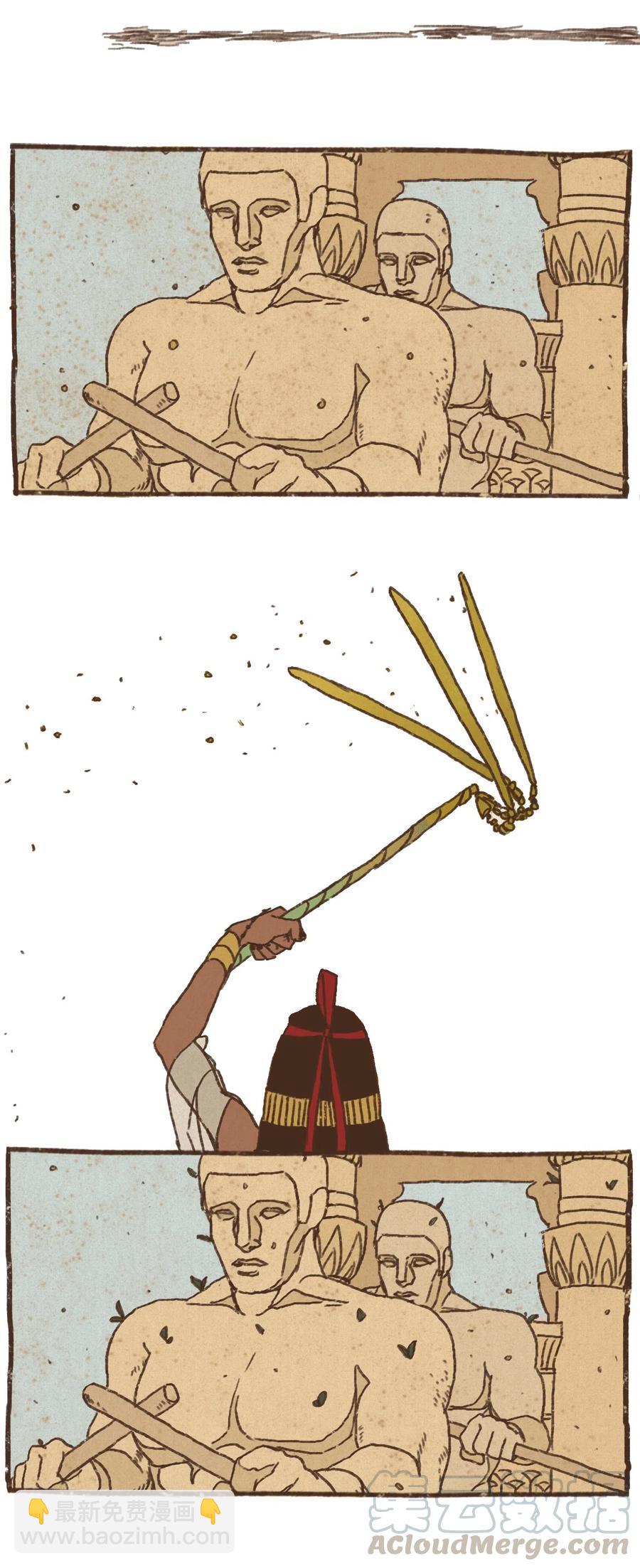 九柱神 - 23 遊刃有餘 - 5