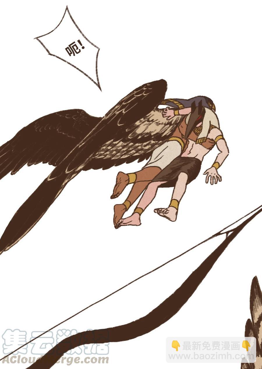 九柱神 - 23 遊刃有餘 - 5