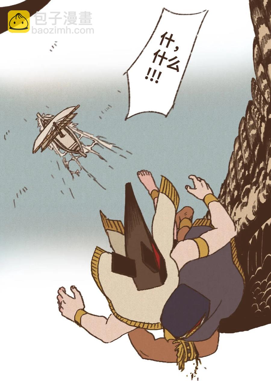 九柱神 - 23 遊刃有餘 - 6