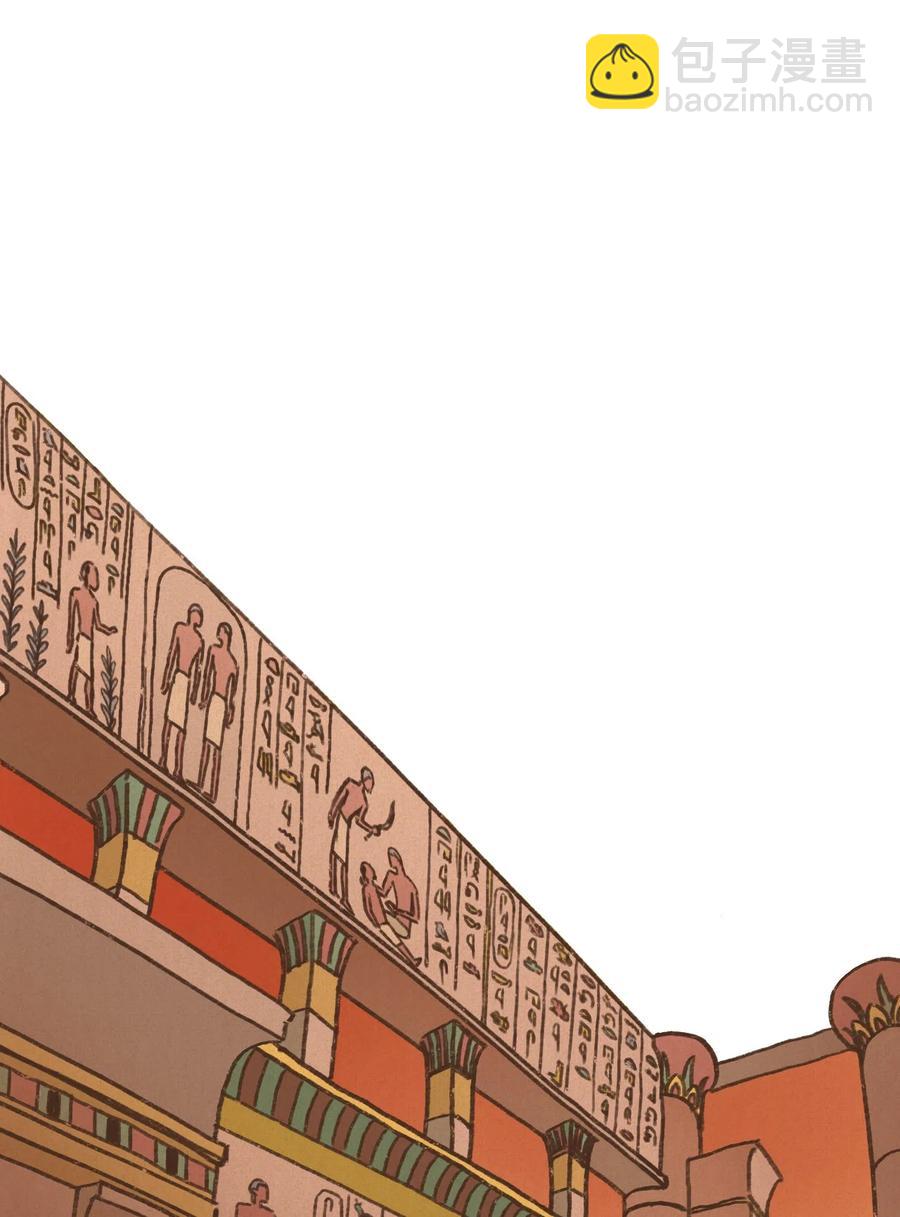 九柱神 - 27 恥辱 - 4