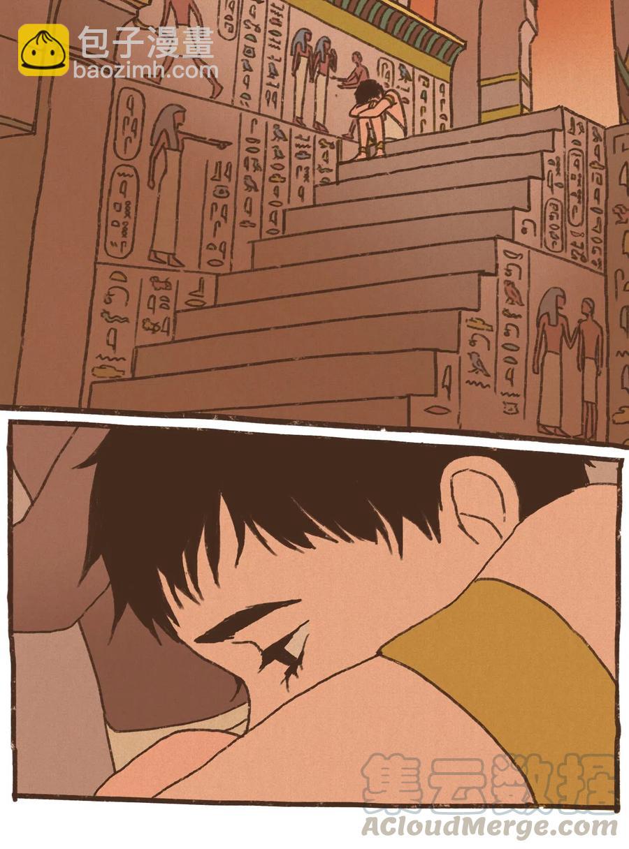 九柱神 - 27 恥辱 - 5