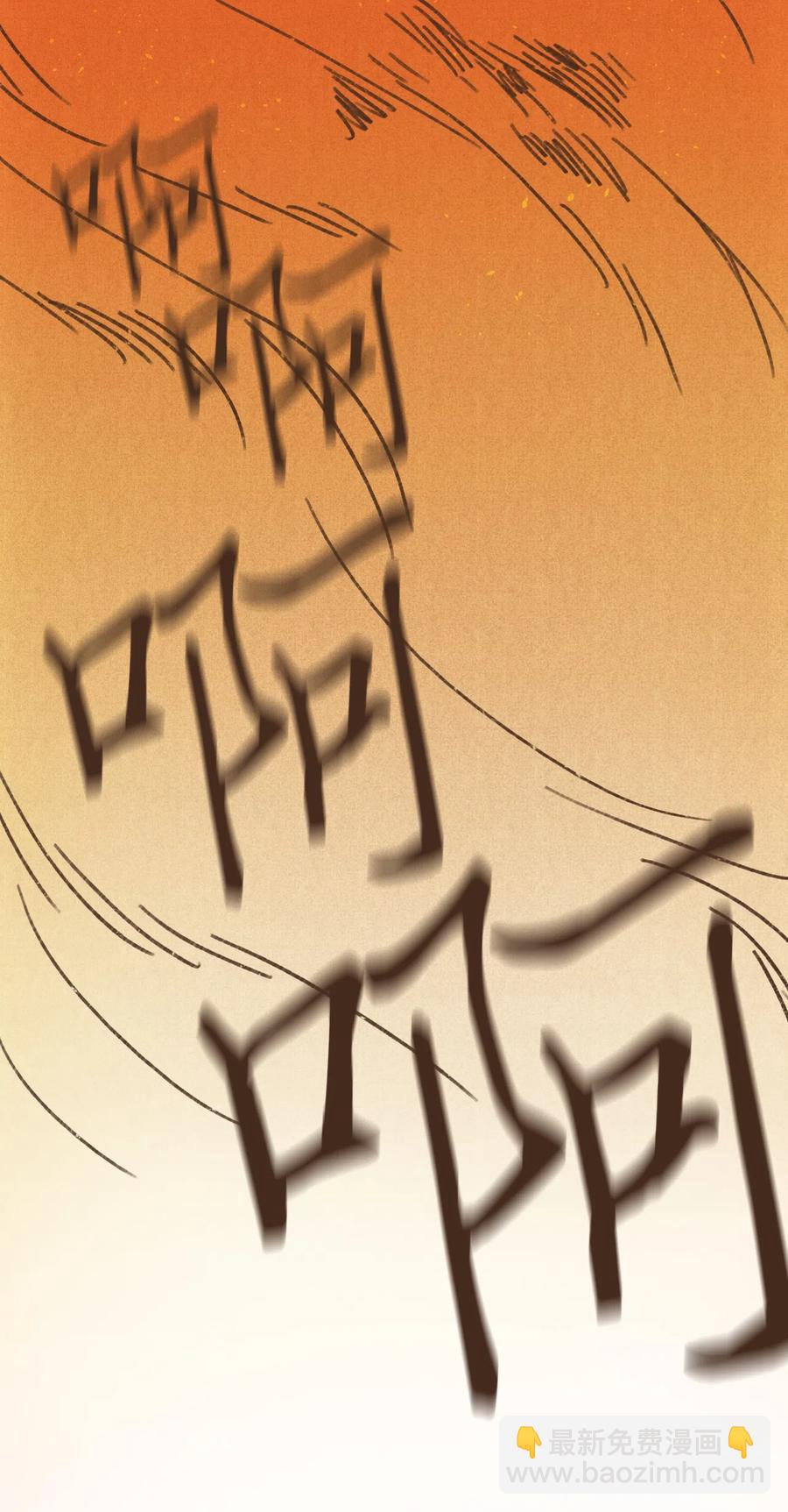 九柱神 - 33 有趣的東西 - 4