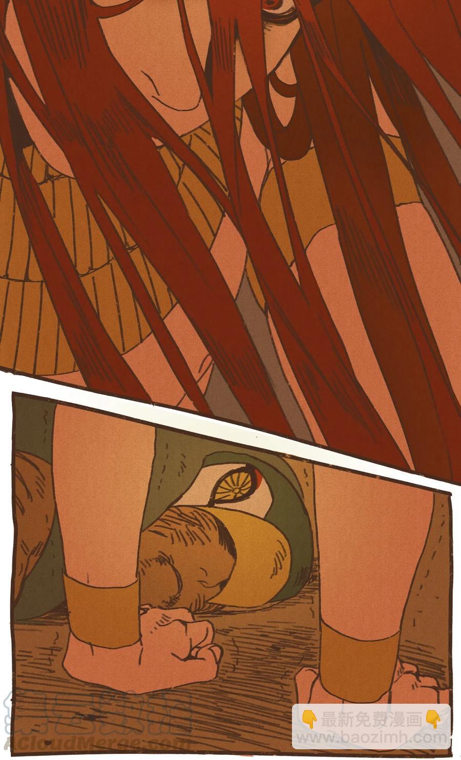 九柱神 - 33 有趣的東西 - 1