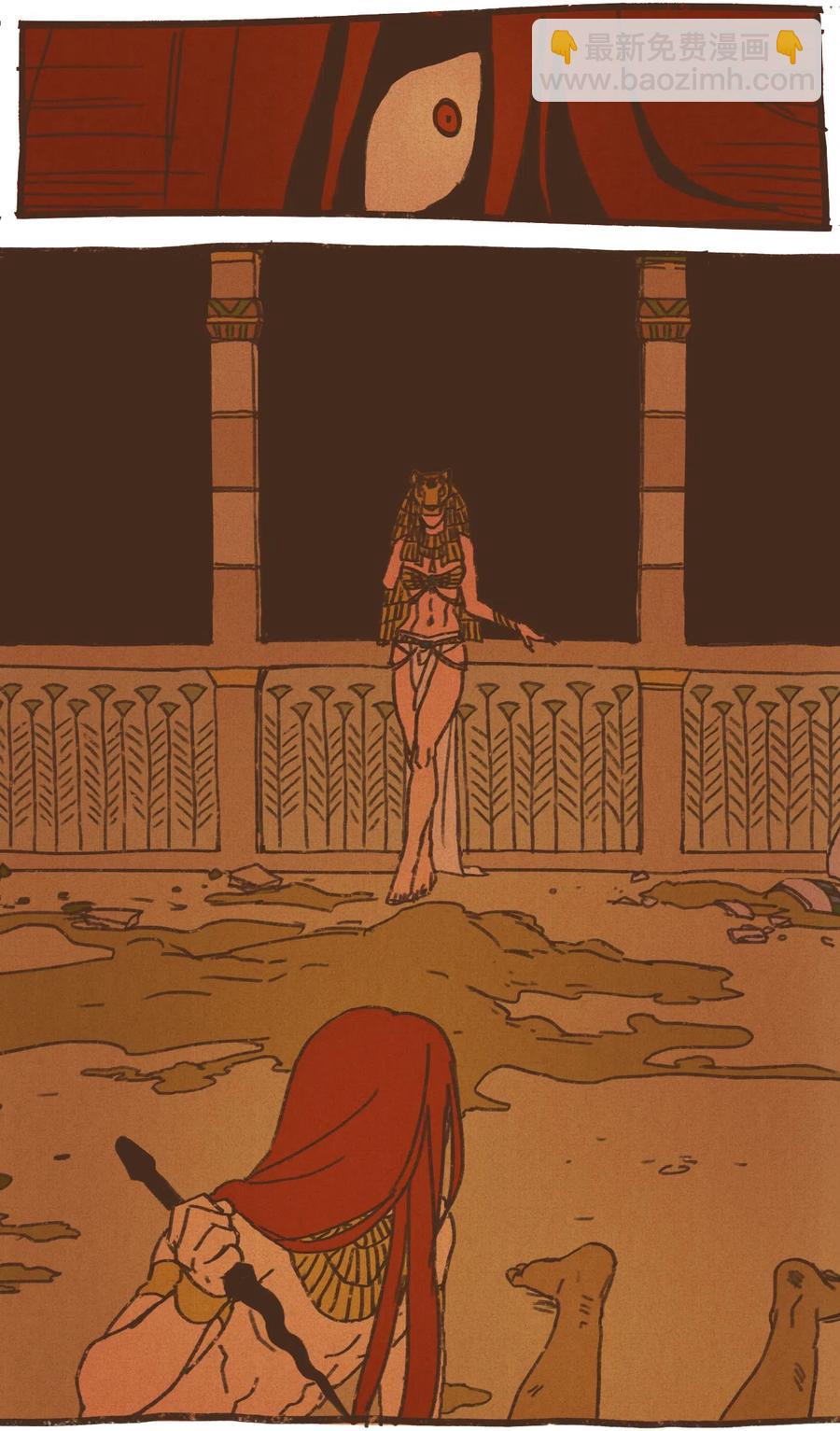 九柱神 - 33 有趣的東西 - 4