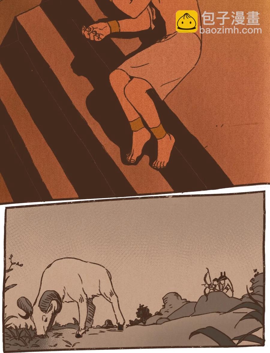 九柱神 - 33 有趣的東西 - 2