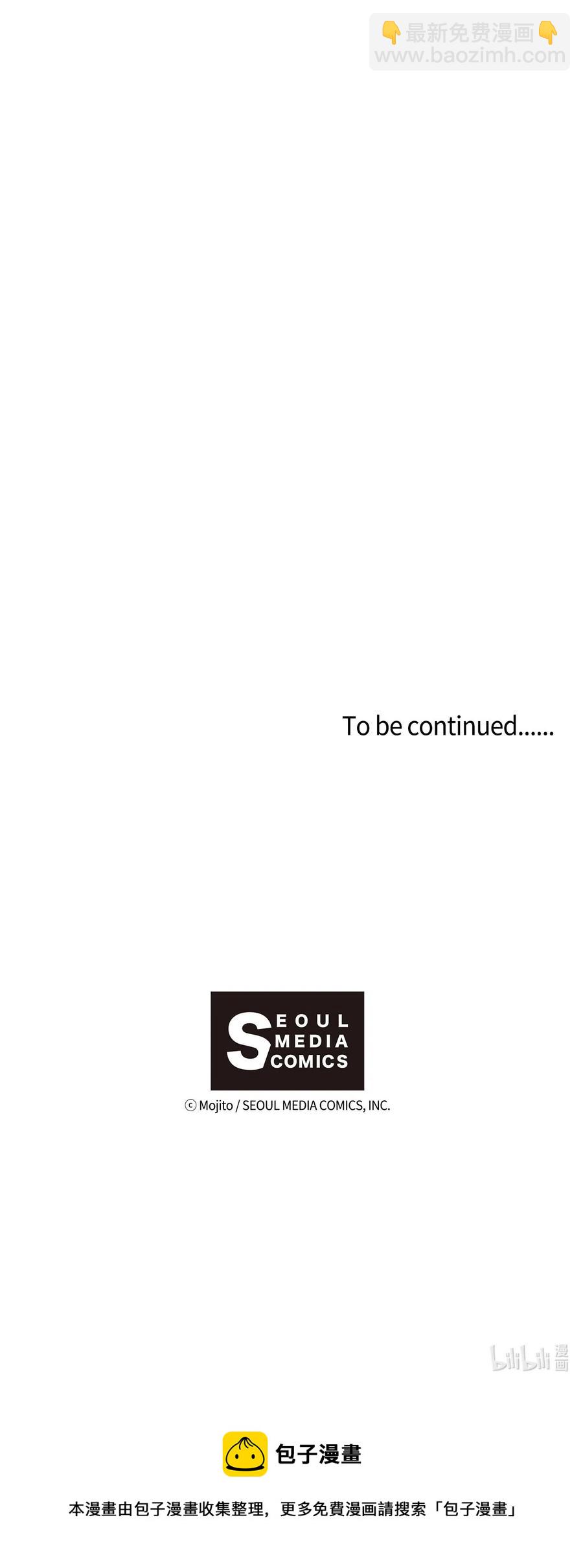 九柱神 - 33 有趣的東西 - 4