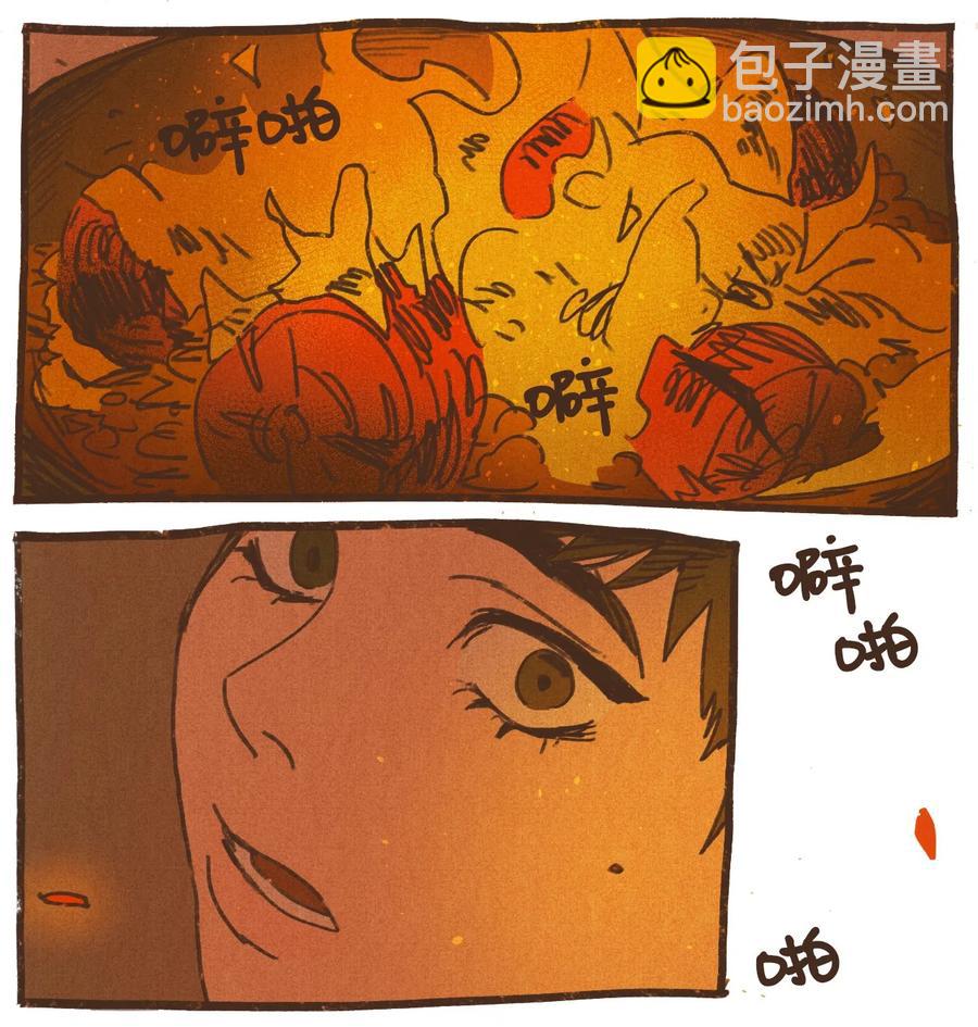 九柱神 - 33 有趣的東西 - 6