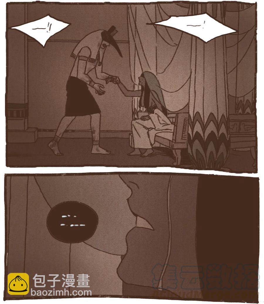 九柱神 - 39 都是因爲你 - 5