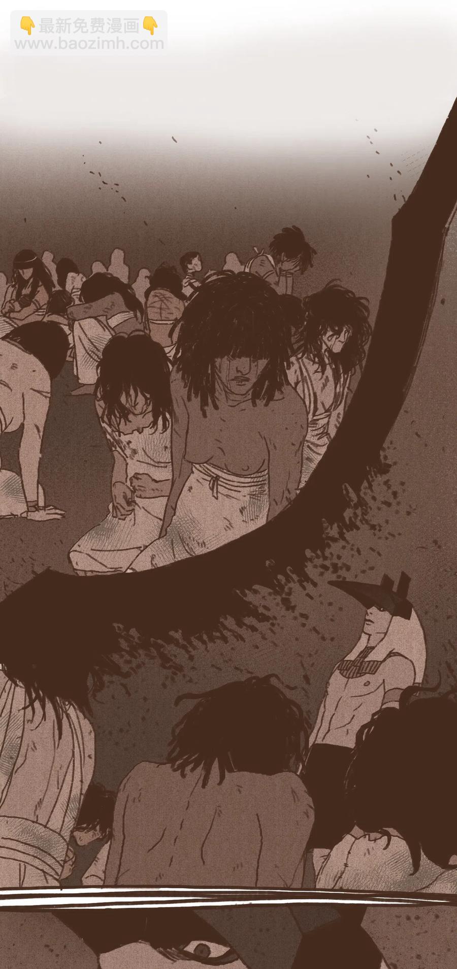 九柱神 - 39 都是因爲你 - 6