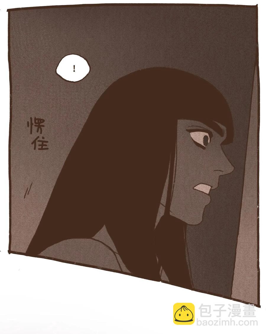 九柱神 - 43 繼續利用 - 4