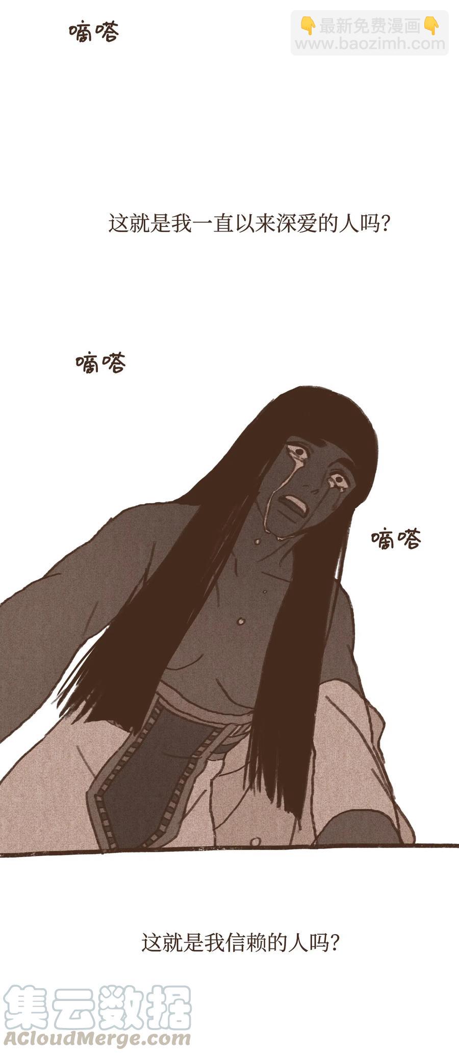 九柱神 - 43 繼續利用 - 3