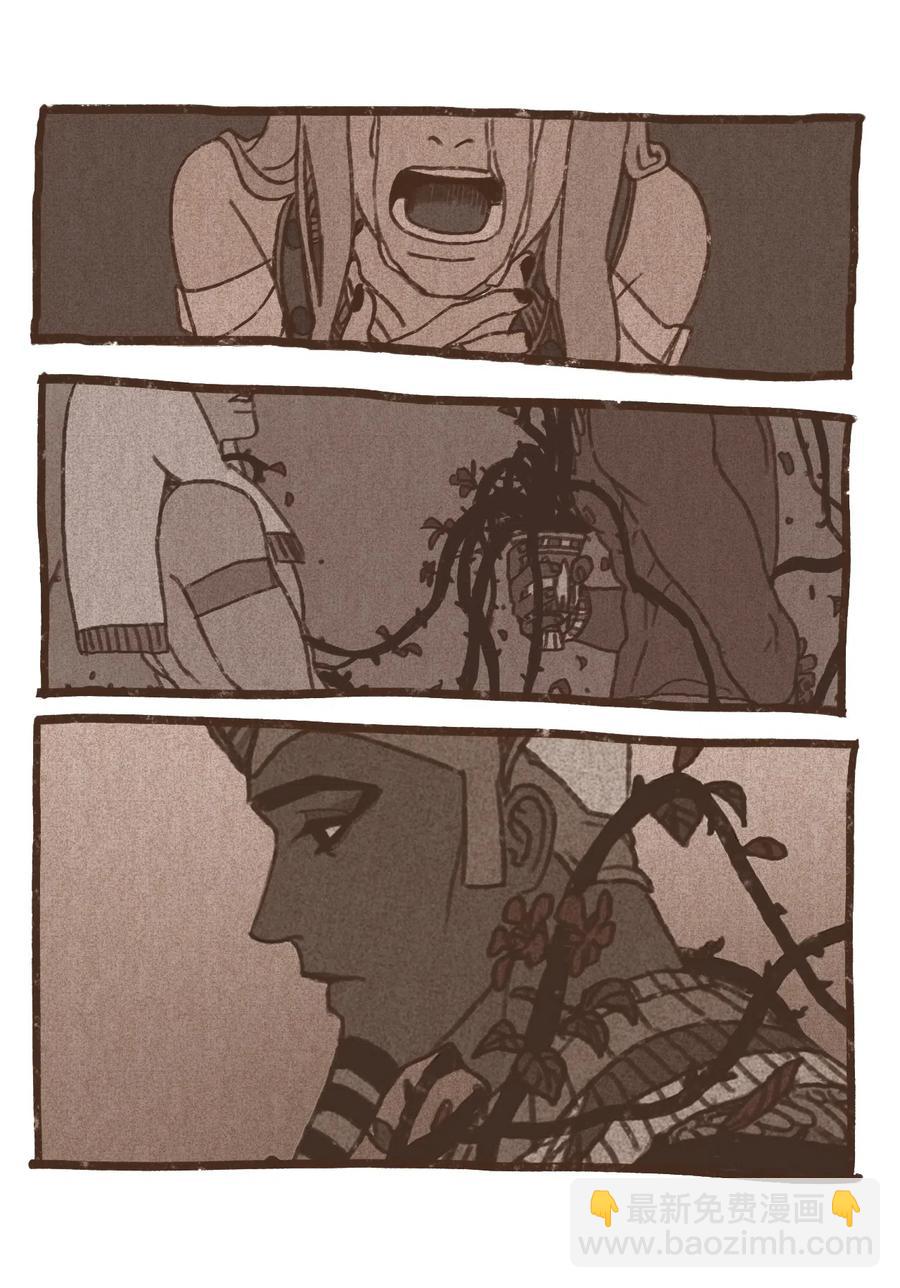 九柱神 - 43 繼續利用 - 4