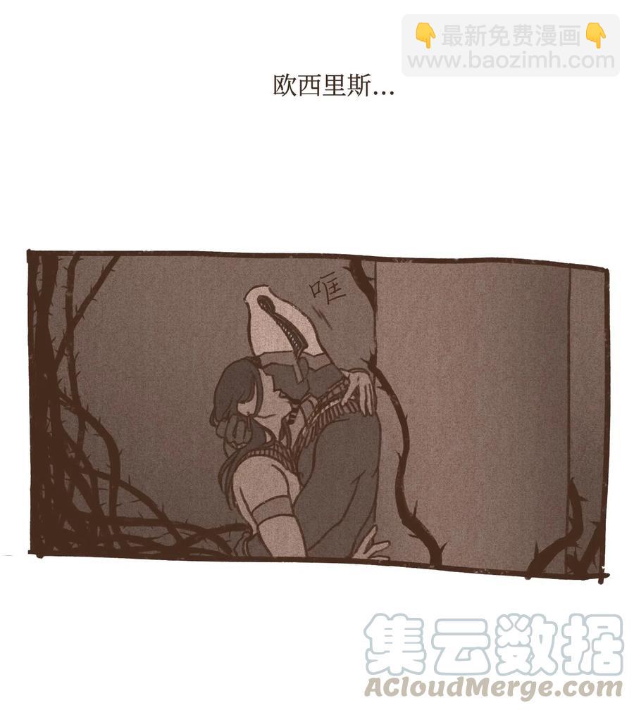 九柱神 - 43 繼續利用 - 5