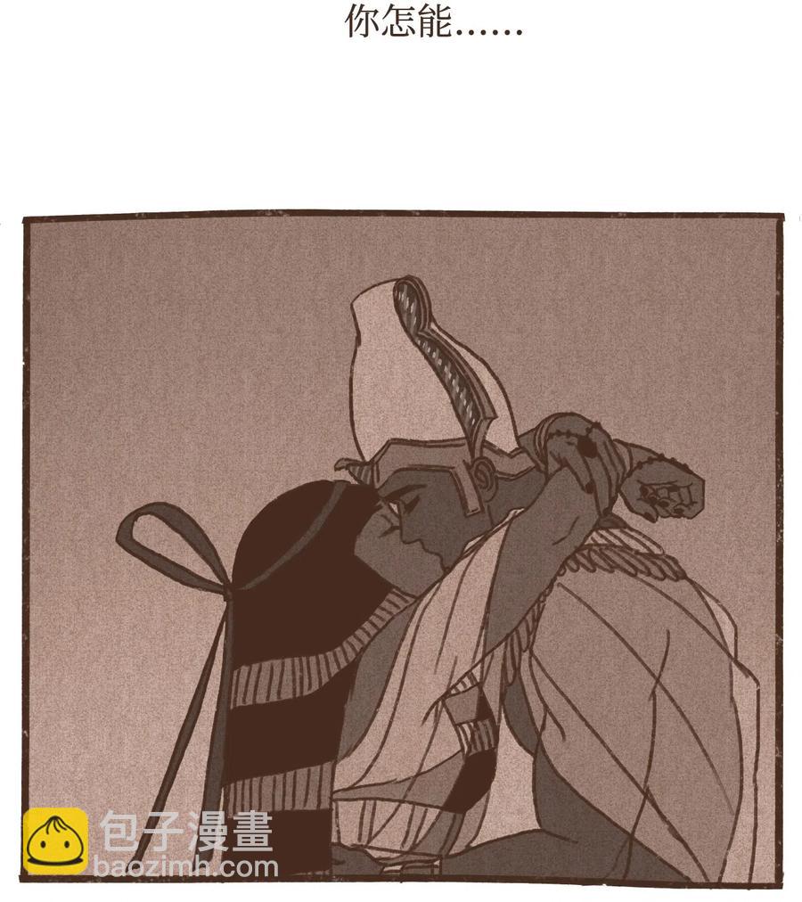 九柱神 - 43 繼續利用 - 6