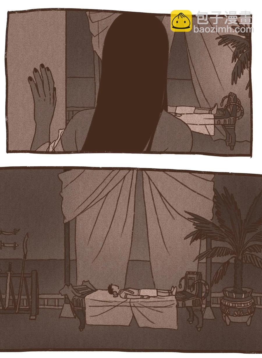 九柱神 - 43 繼續利用 - 6