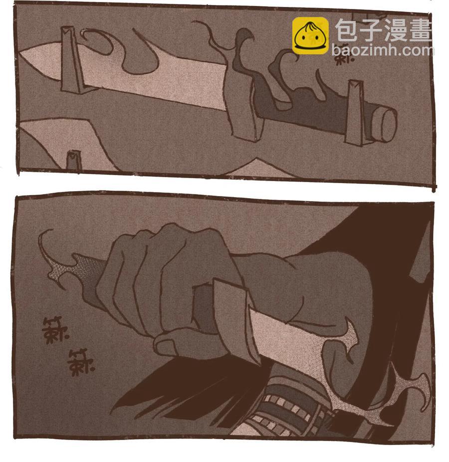 九柱神 - 43 繼續利用 - 4