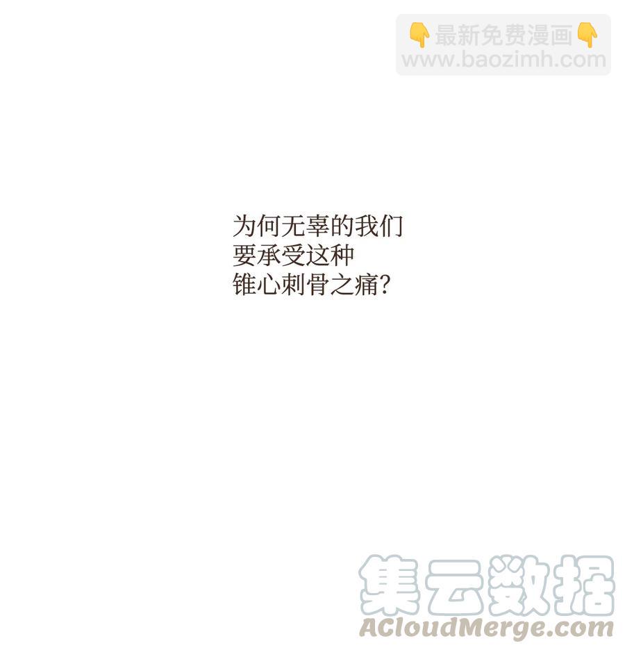 九柱神 - 43 繼續利用 - 5