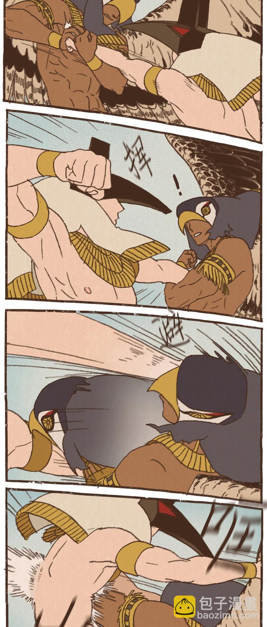 九柱神 - 55 懲罰無用 - 2