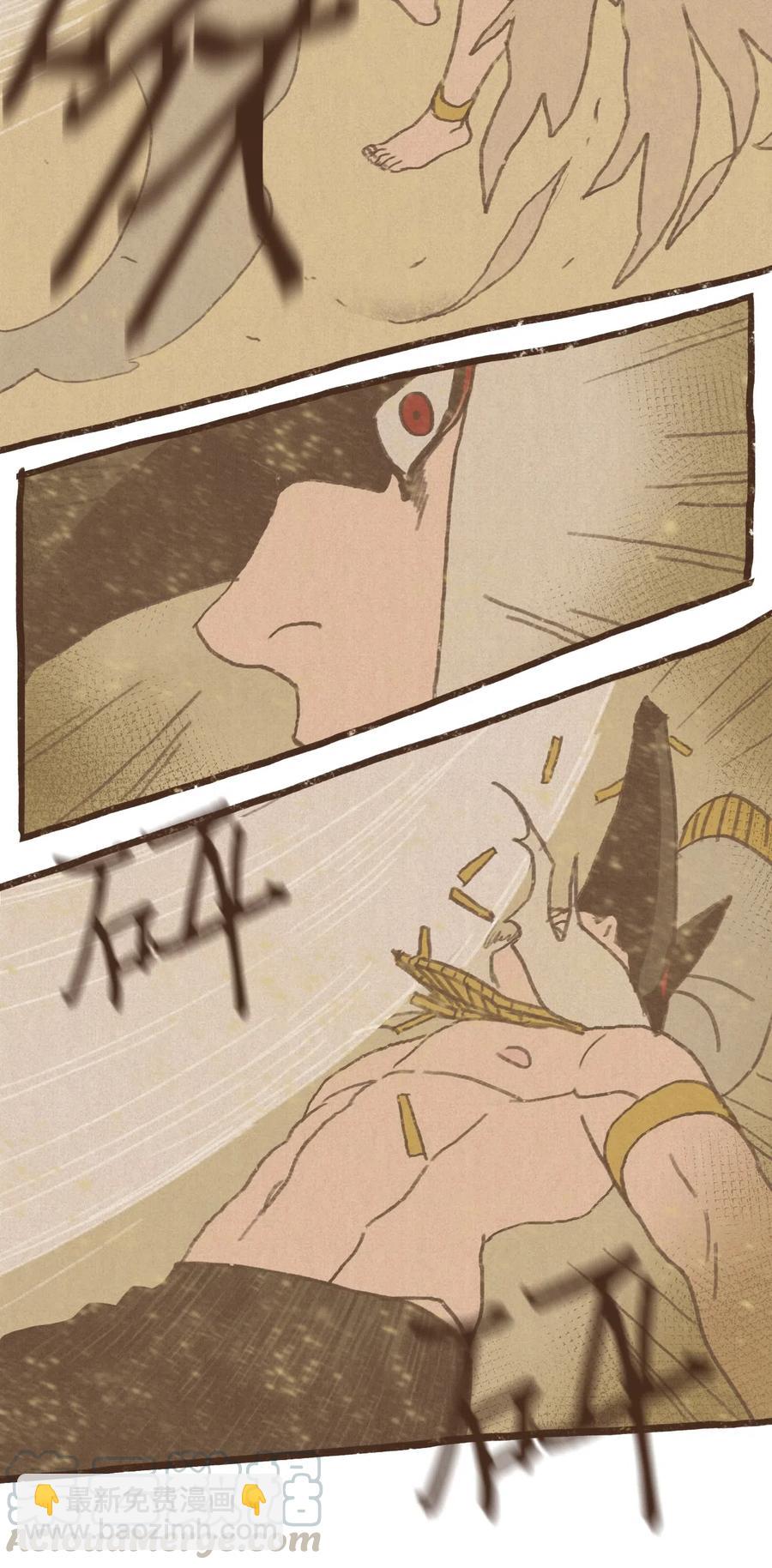 九柱神 - 63 威脅 - 3