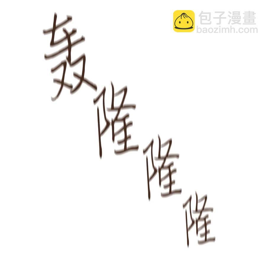 九柱神 - 65 反噬 - 2