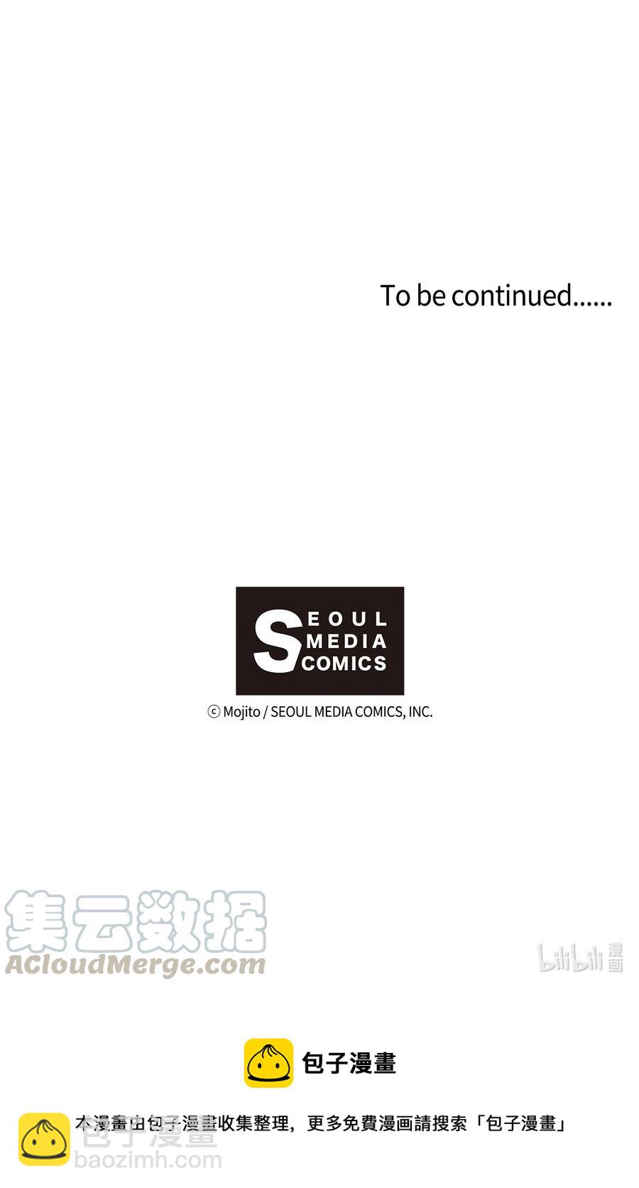 九柱神 - 65 反噬 - 3