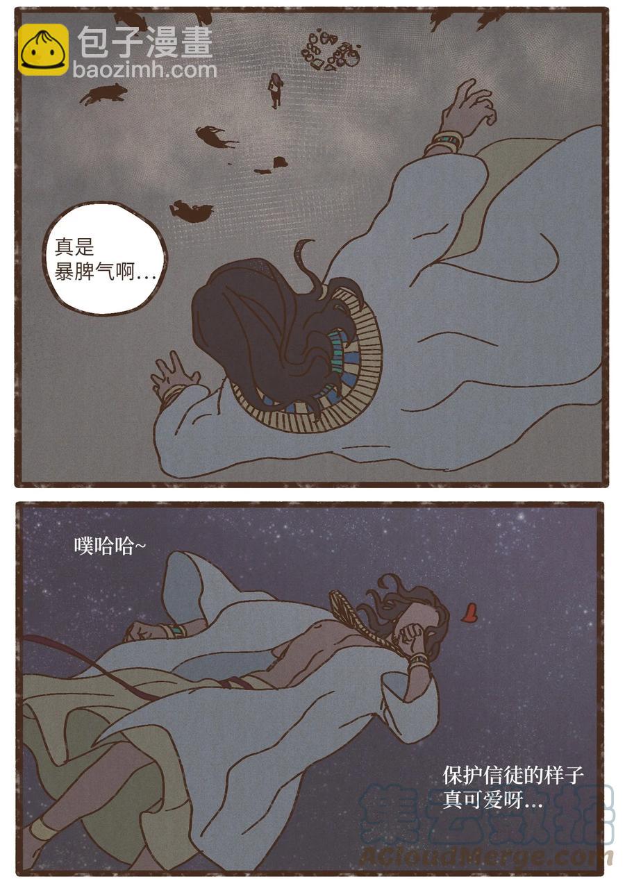 九柱神 - 85 貓咪指甲 - 1