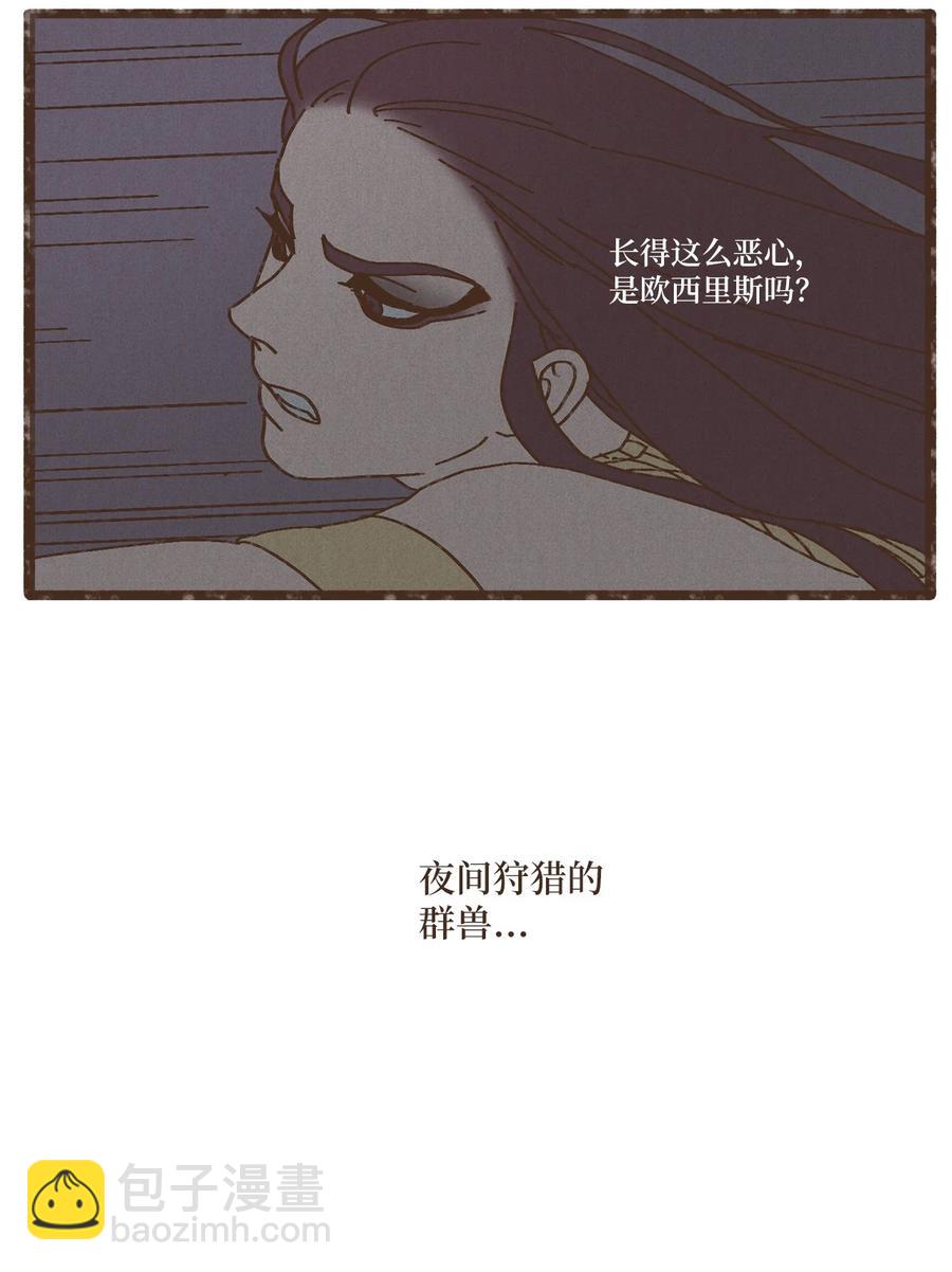 九柱神 - 85 貓咪指甲 - 4