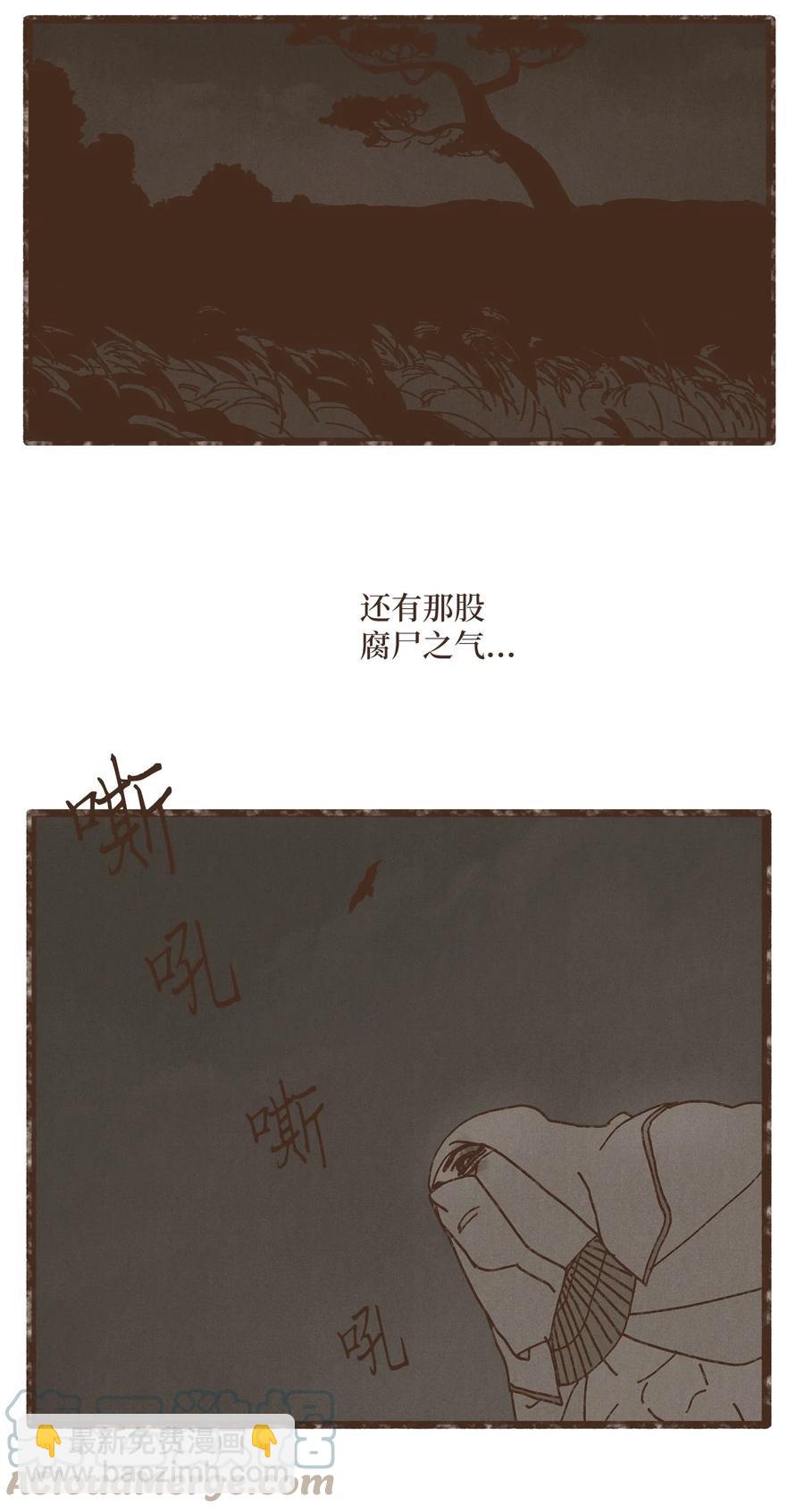 九柱神 - 85 貓咪指甲 - 5